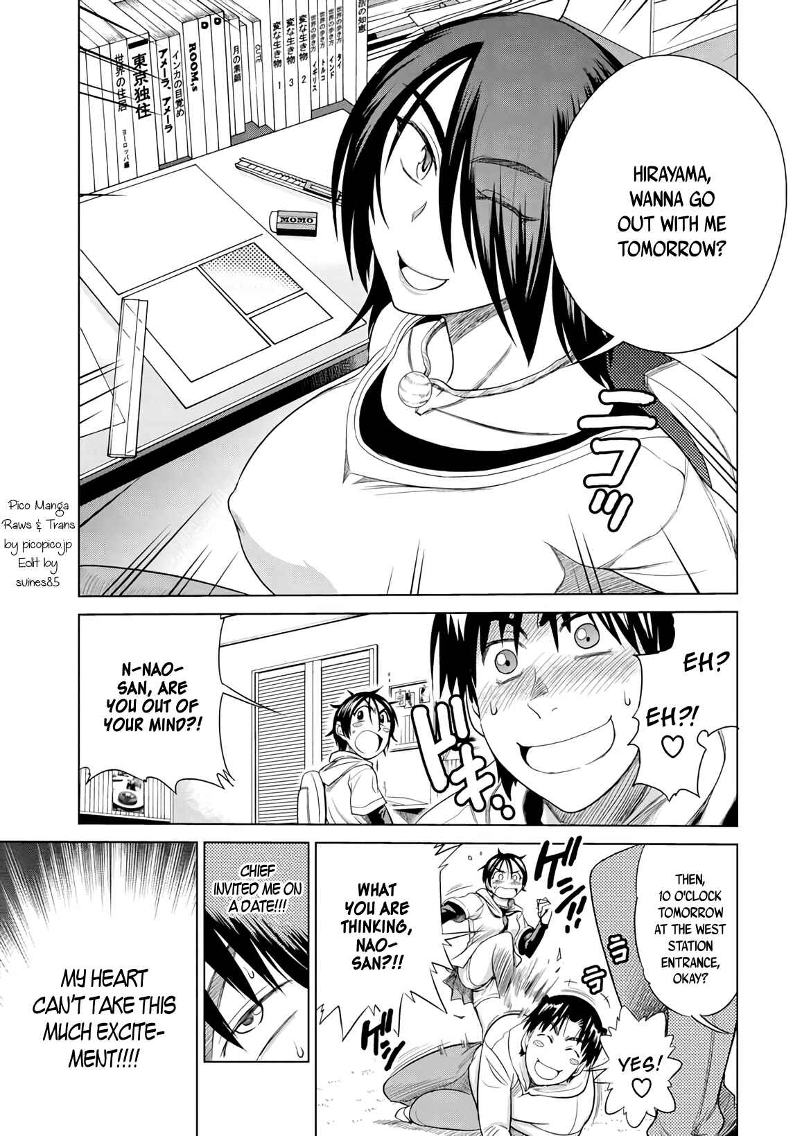 Page 1 Chapter 11 MOUHITSU Hallucination