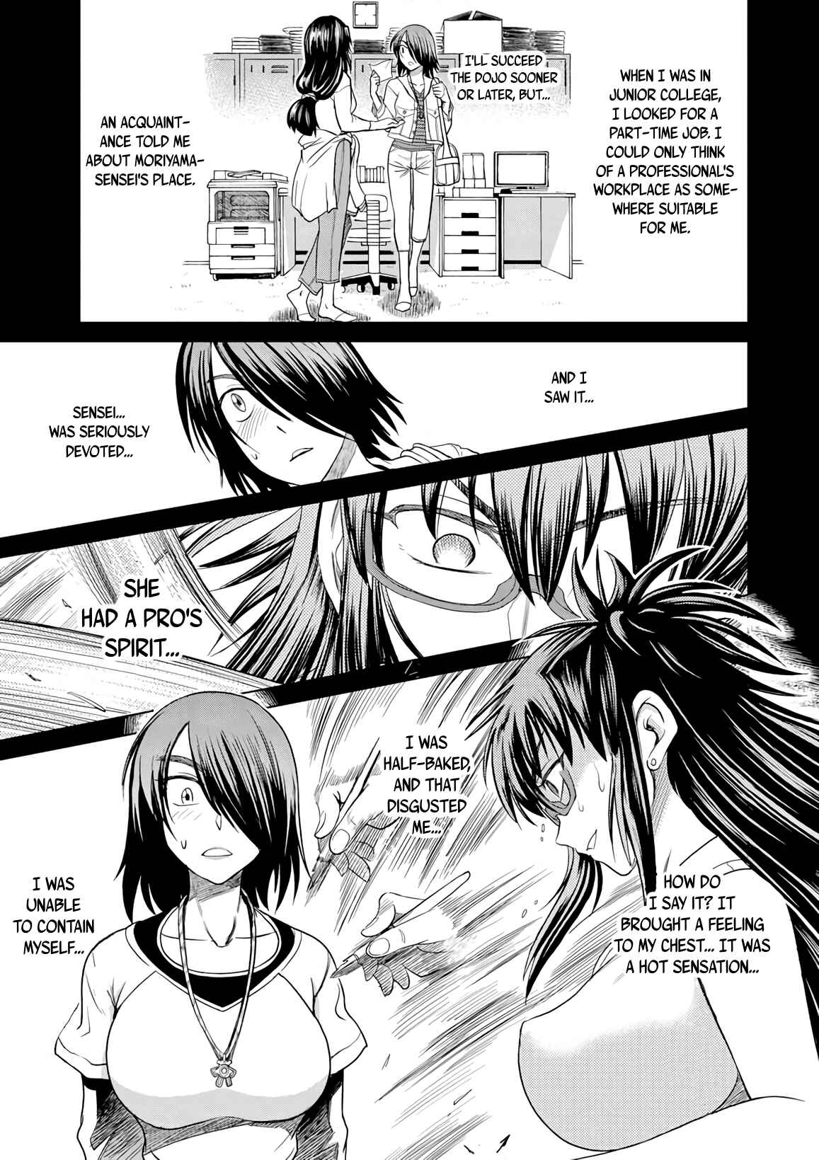 Page 17 Chapter 11 MOUHITSU Hallucination