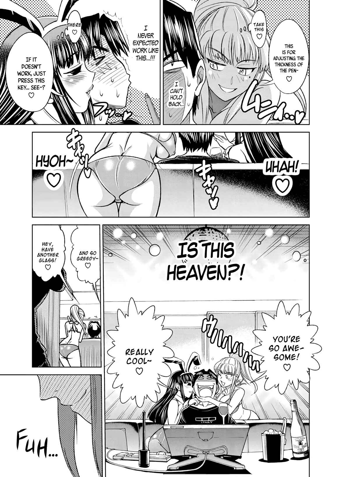 Page 17 Chapter 9 MOUHITSU Hallucination