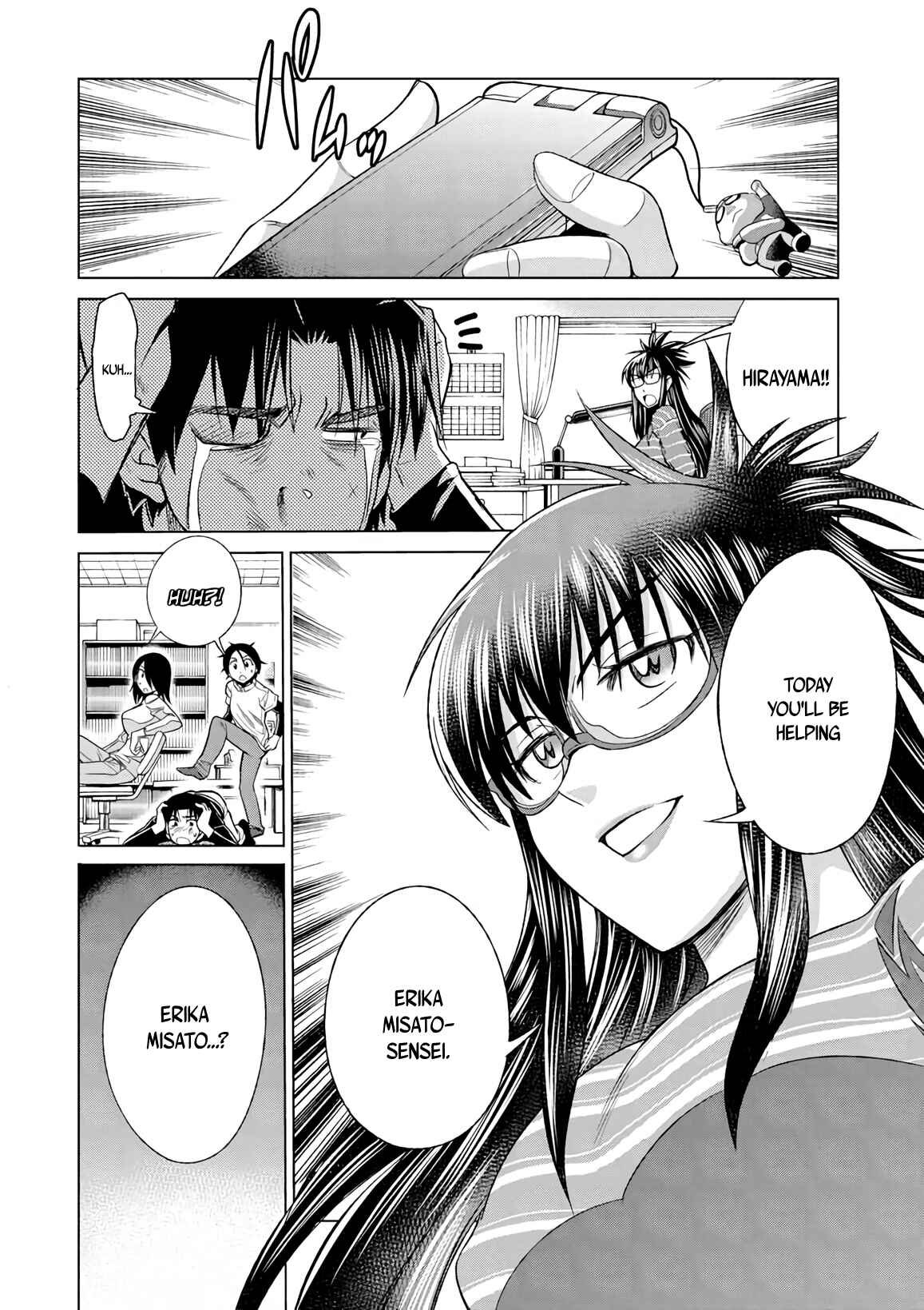 Page 2 Chapter 9 MOUHITSU Hallucination
