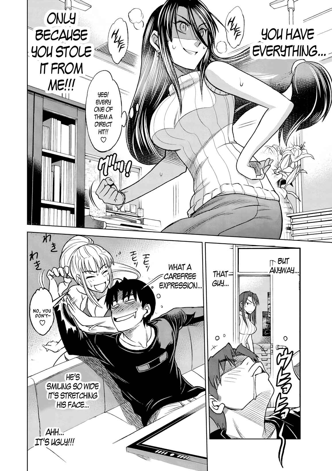 Page 20 Chapter 9 MOUHITSU Hallucination