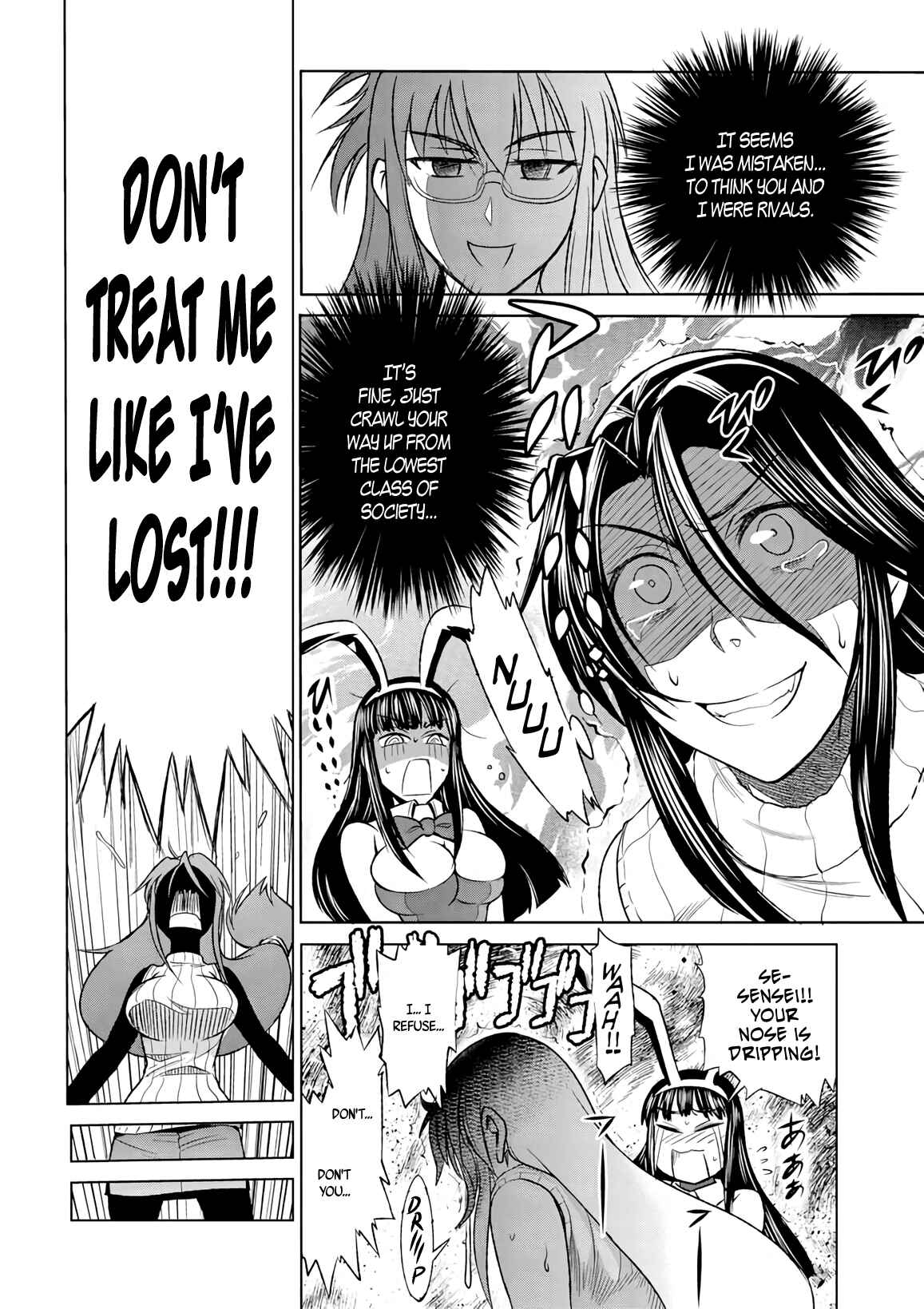 Page 26 Chapter 9 MOUHITSU Hallucination