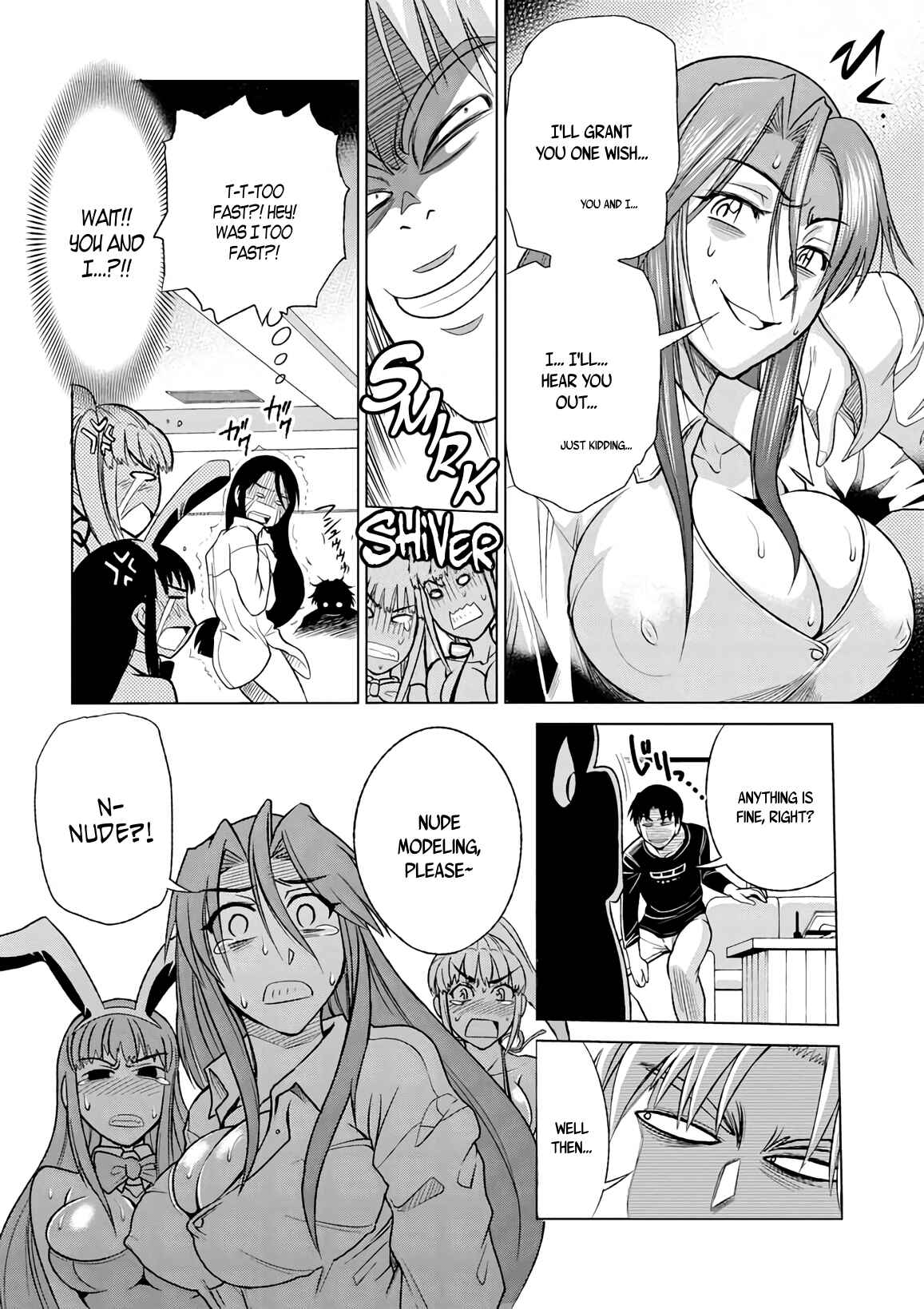 Page 30 Chapter 9 MOUHITSU Hallucination