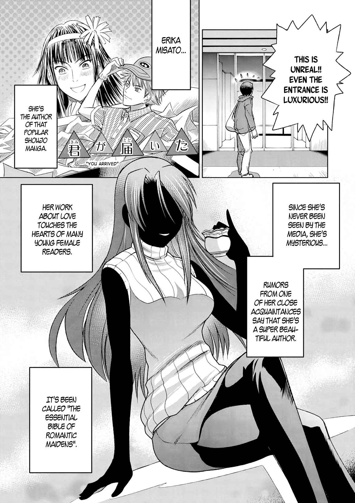 Page 5 Chapter 9 MOUHITSU Hallucination