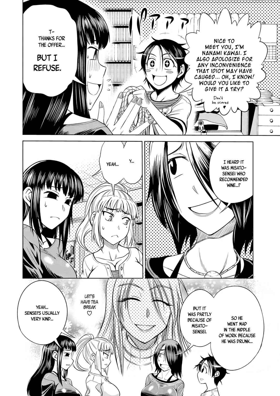 Page 10 Chapter 10 MOUHITSU Hallucination