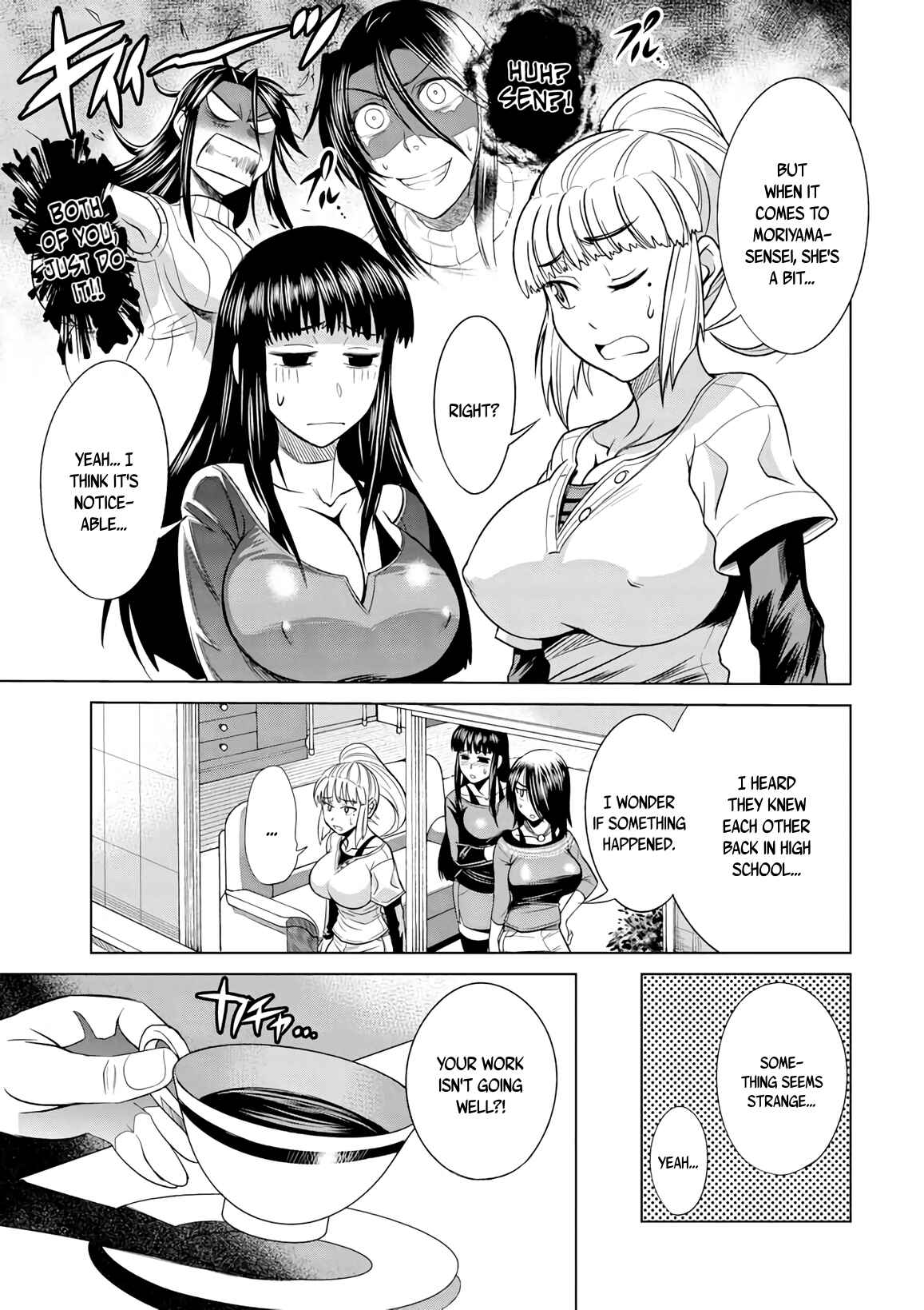 Page 11 Chapter 10 MOUHITSU Hallucination