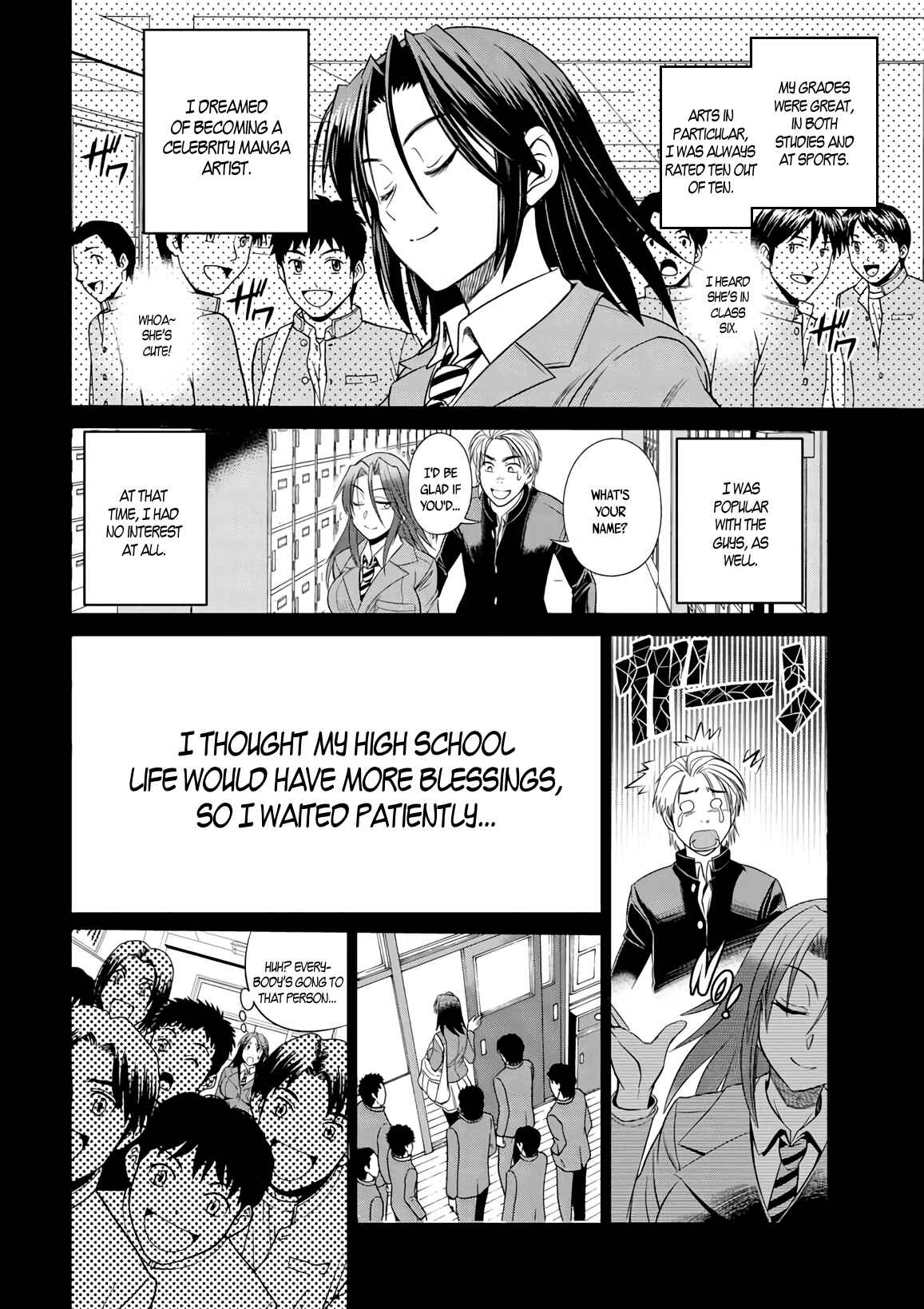 Page 14 Chapter 10 MOUHITSU Hallucination
