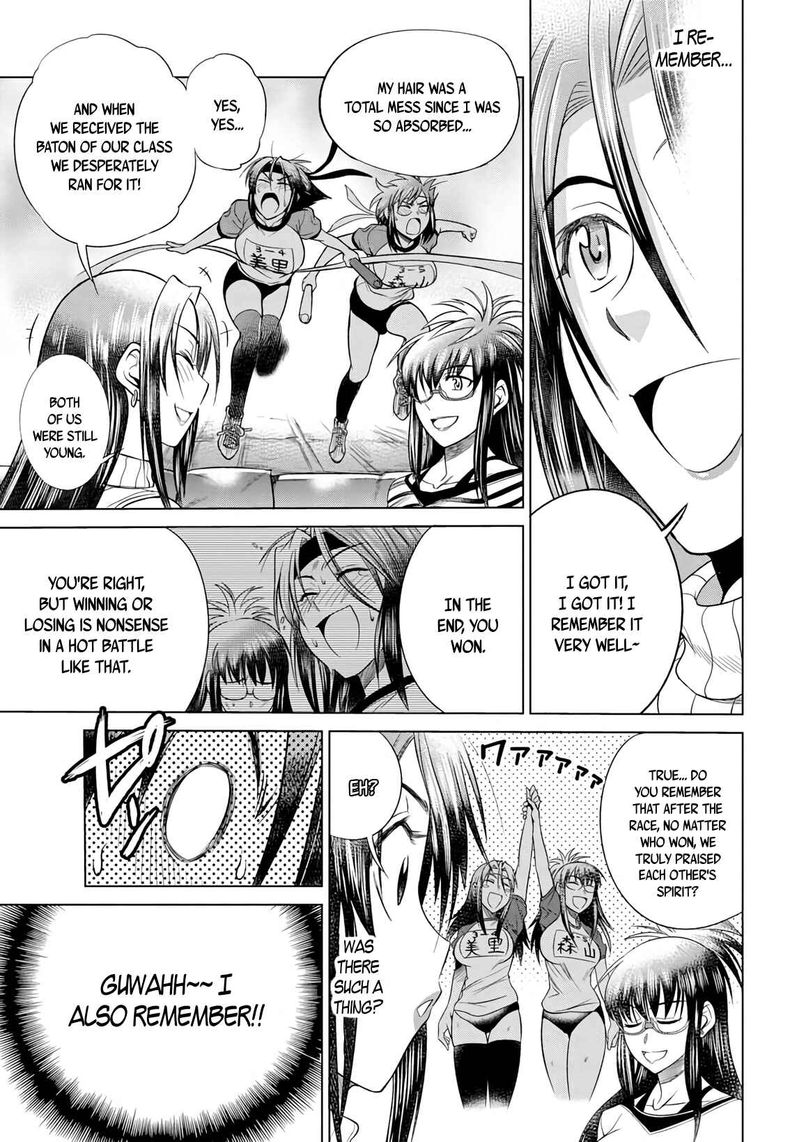 Page 23 Chapter 10 MOUHITSU Hallucination