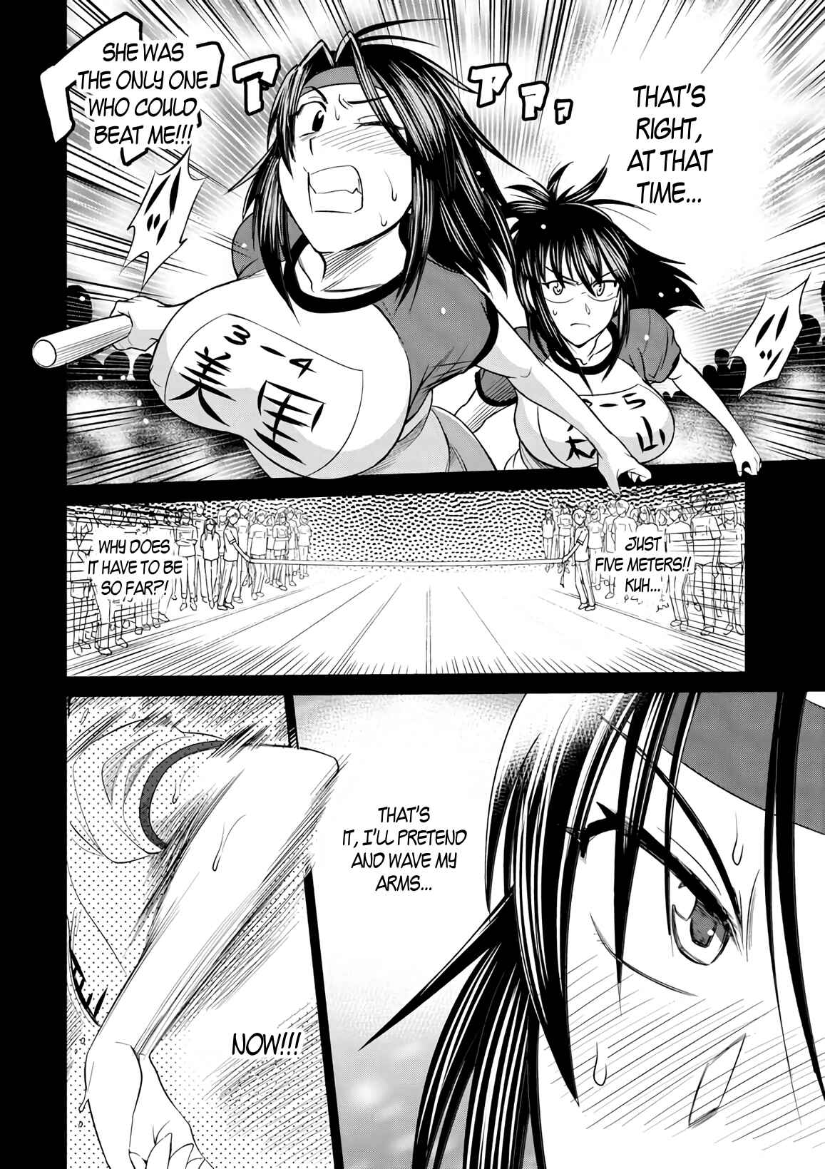 Page 24 Chapter 10 MOUHITSU Hallucination