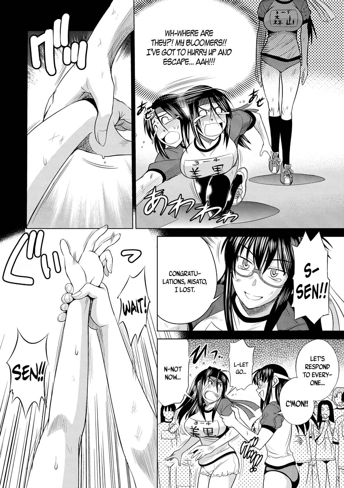 Page 28 Chapter 10 MOUHITSU Hallucination
