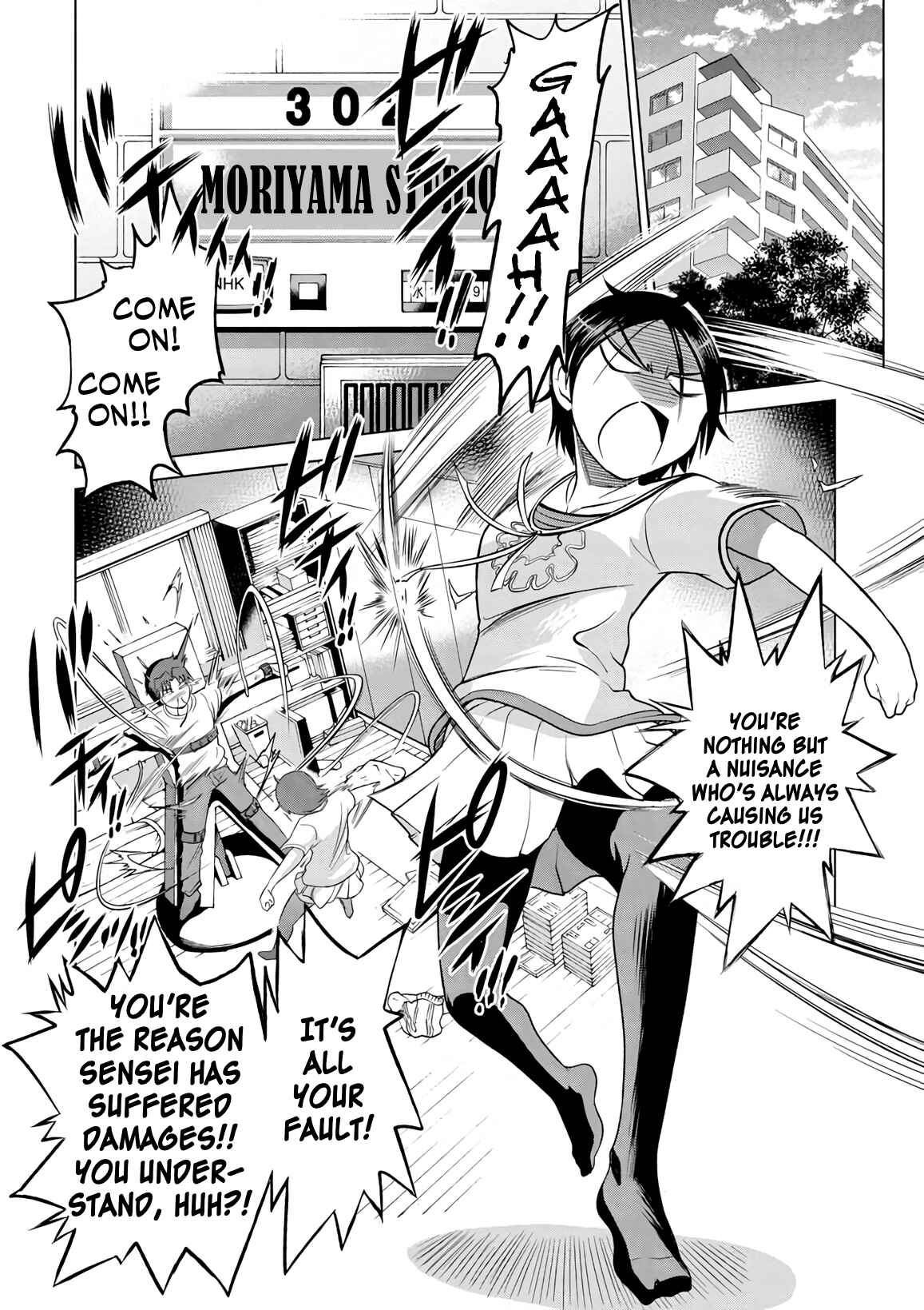 Page 6 Chapter 10 MOUHITSU Hallucination