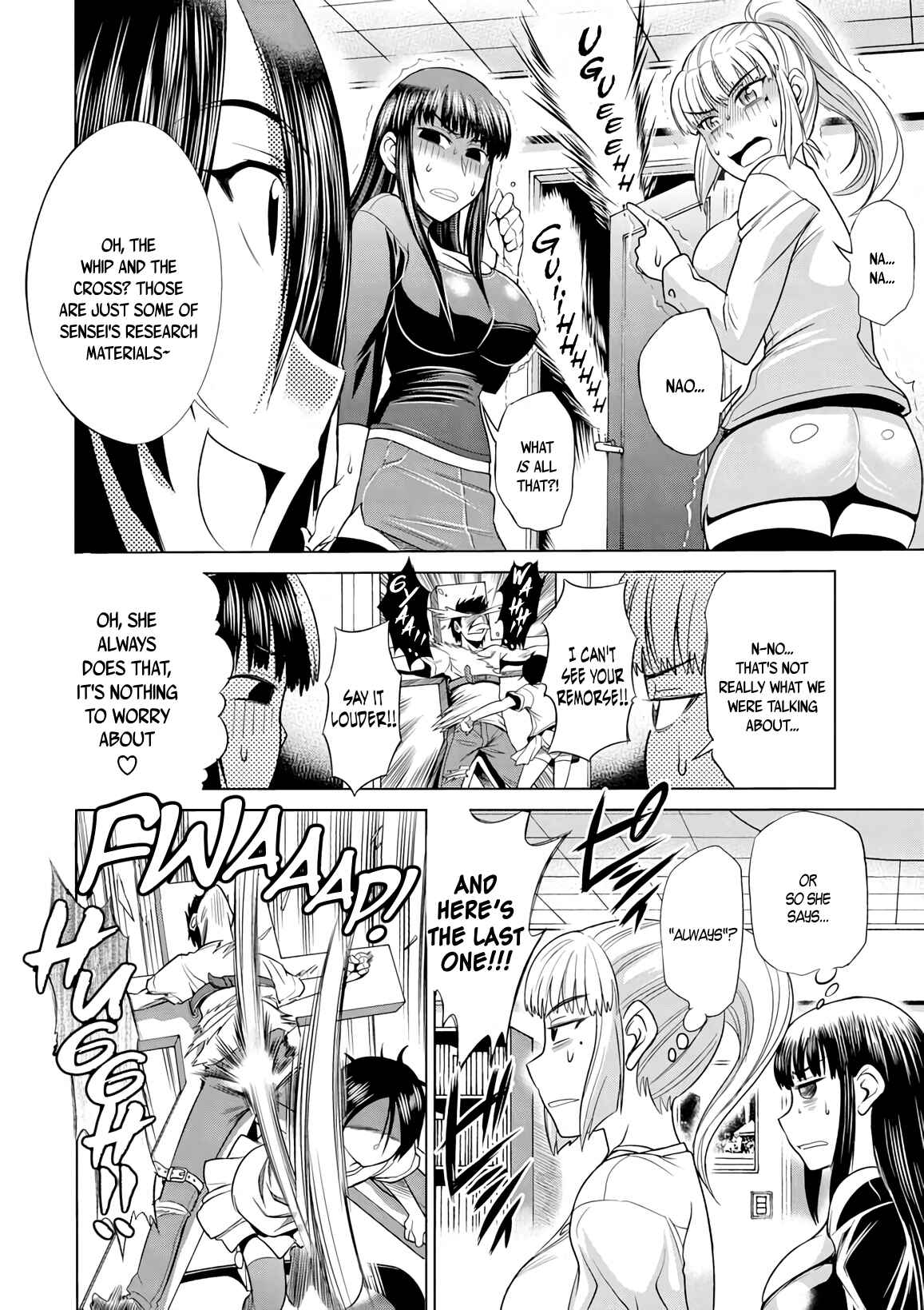 Page 8 Chapter 10 MOUHITSU Hallucination