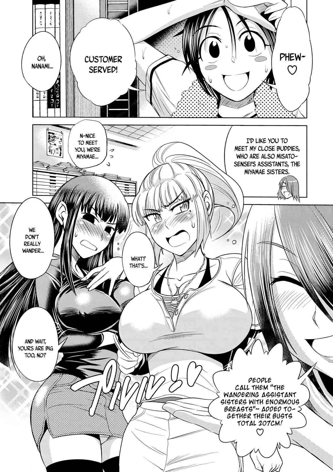 Page 9 Chapter 10 MOUHITSU Hallucination