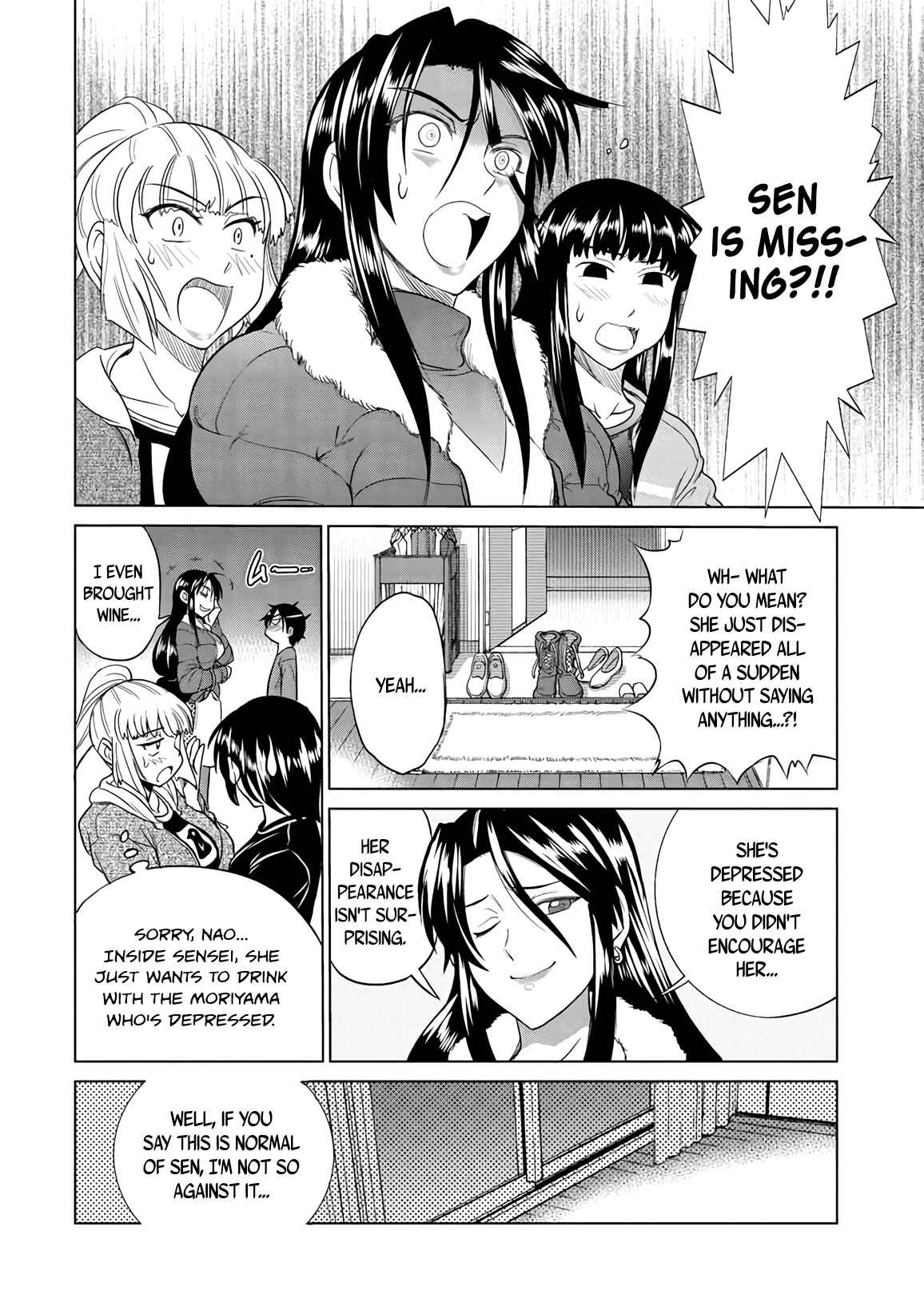 Page 12 Chapter 18 MOUHITSU Hallucination