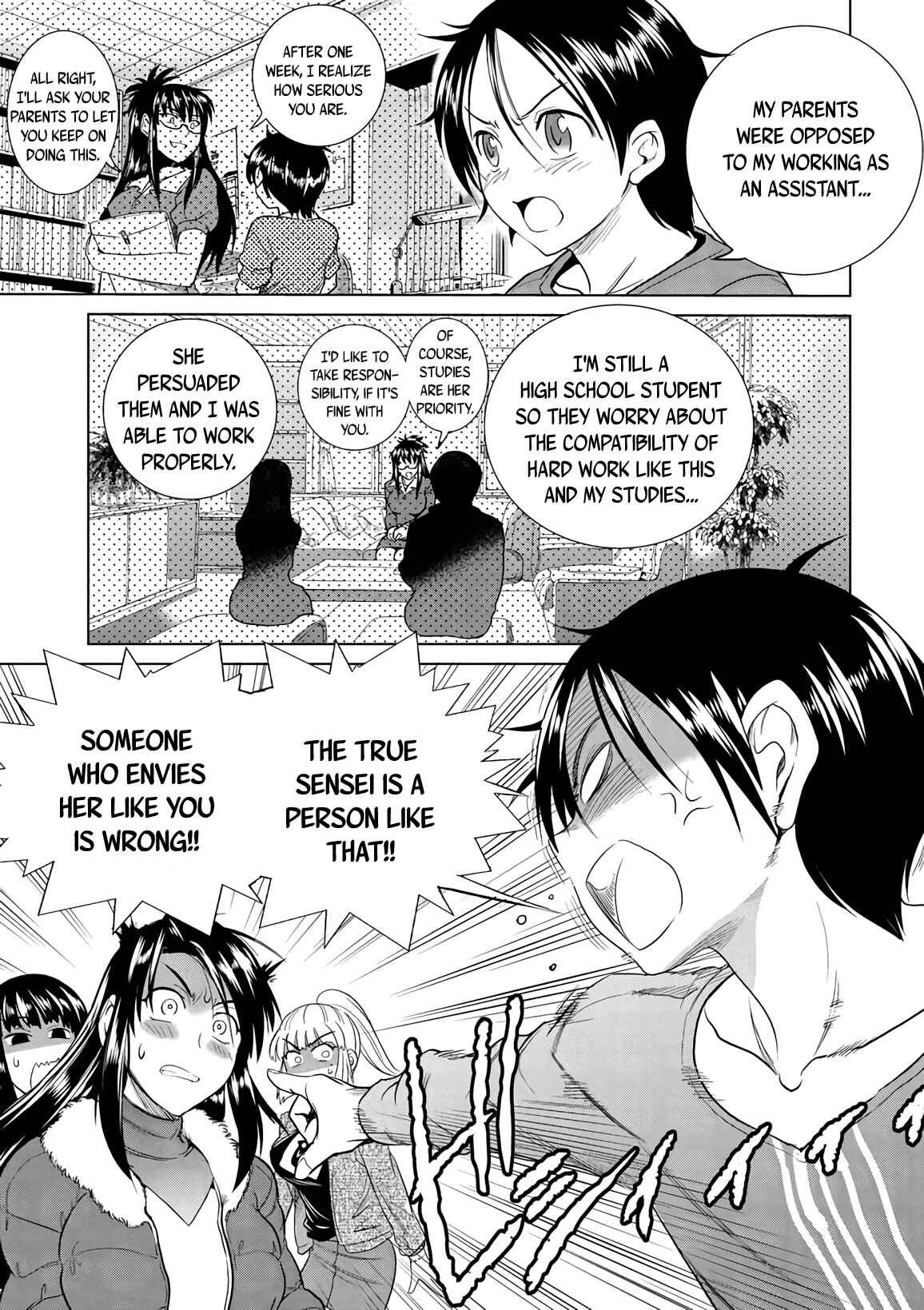Page 15 Chapter 18 MOUHITSU Hallucination