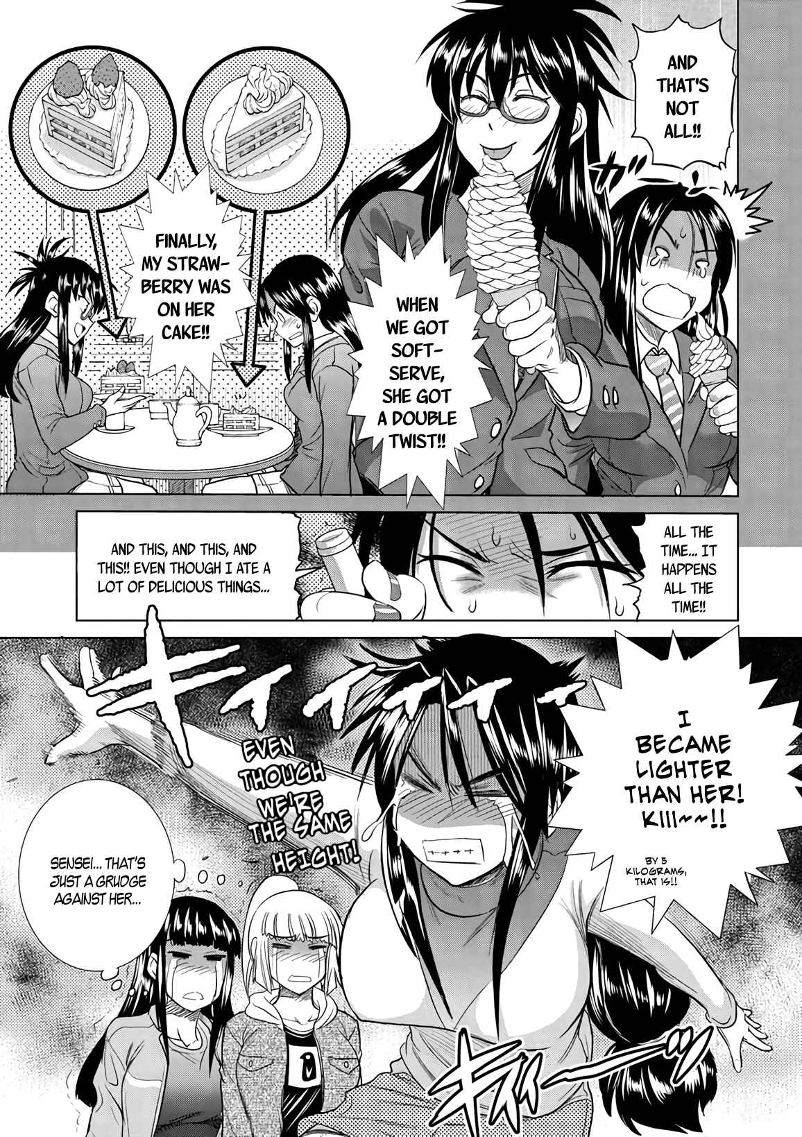 Page 17 Chapter 18 MOUHITSU Hallucination