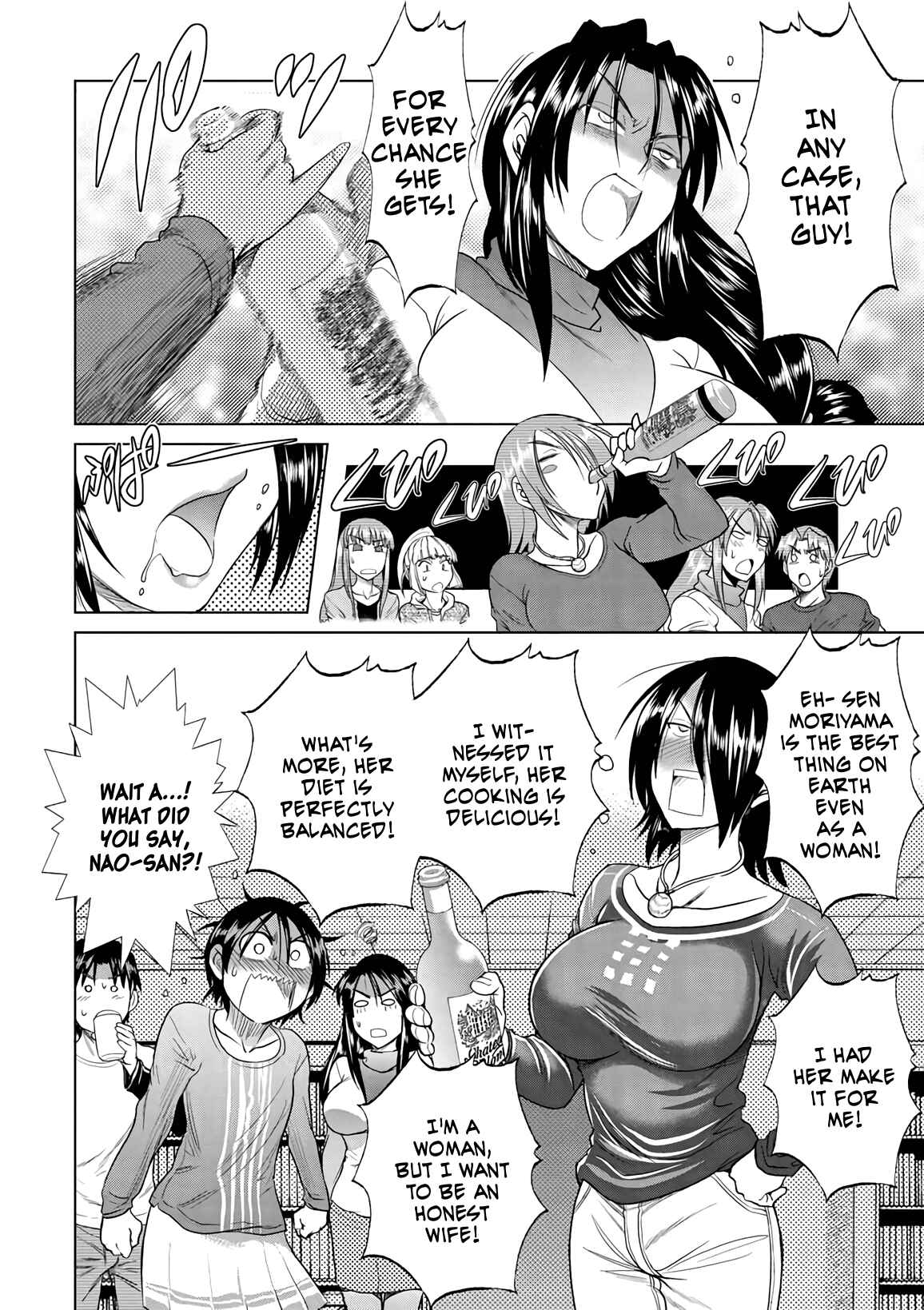 Page 18 Chapter 18 MOUHITSU Hallucination