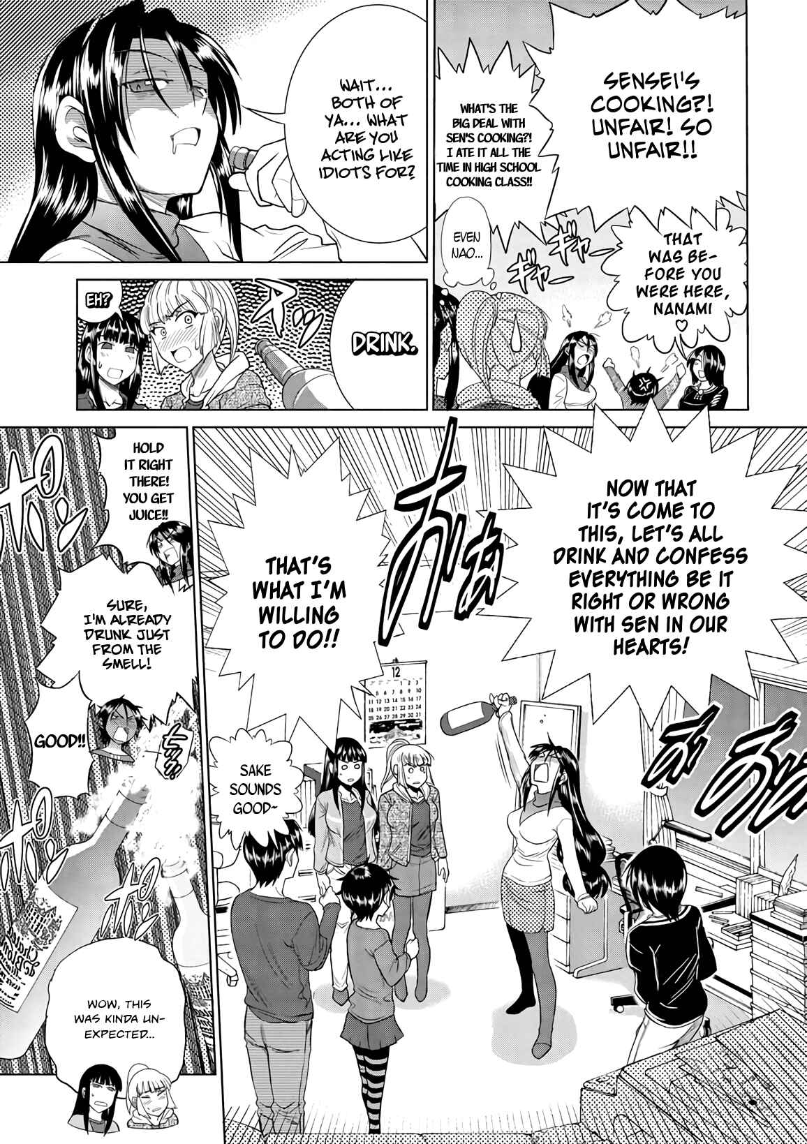 Page 19 Chapter 18 MOUHITSU Hallucination