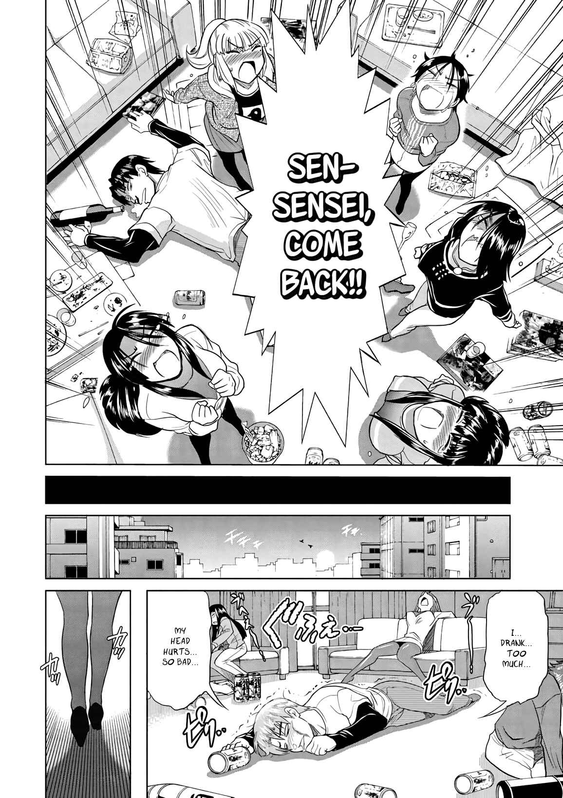 Page 22 Chapter 18 MOUHITSU Hallucination