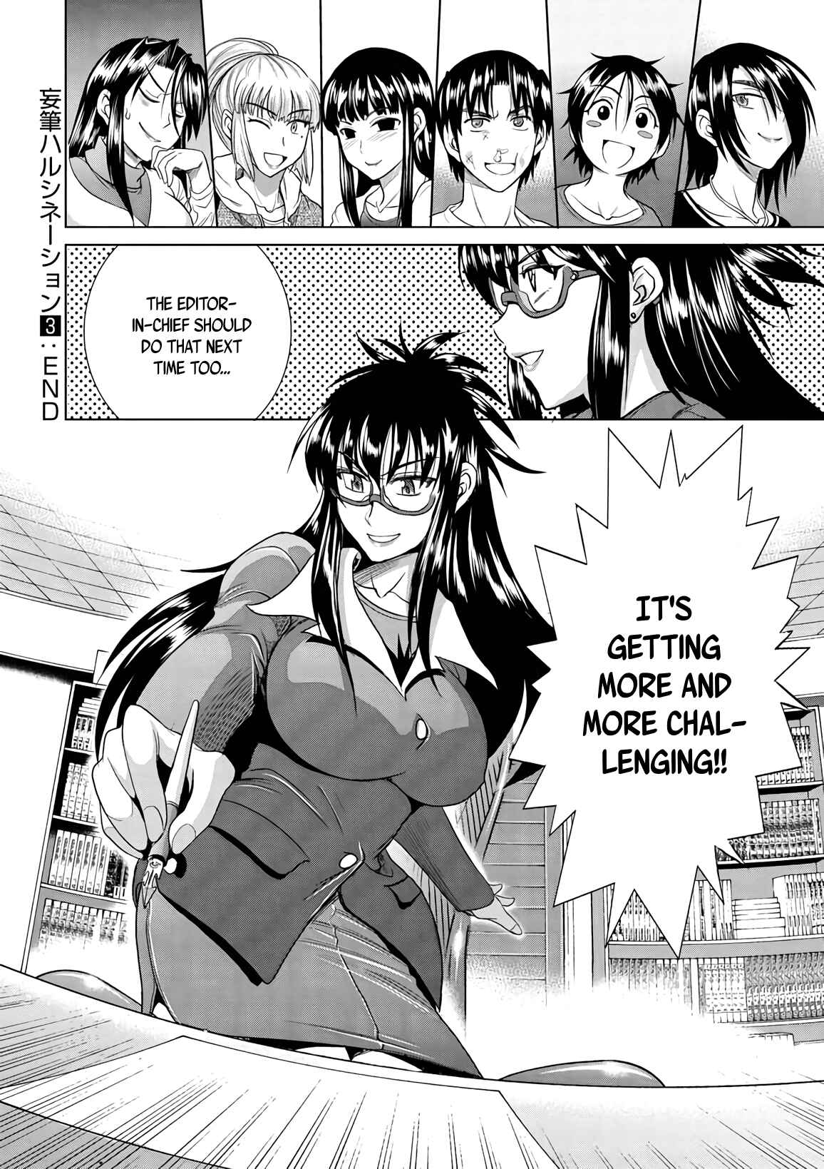 Page 28 Chapter 18 MOUHITSU Hallucination
