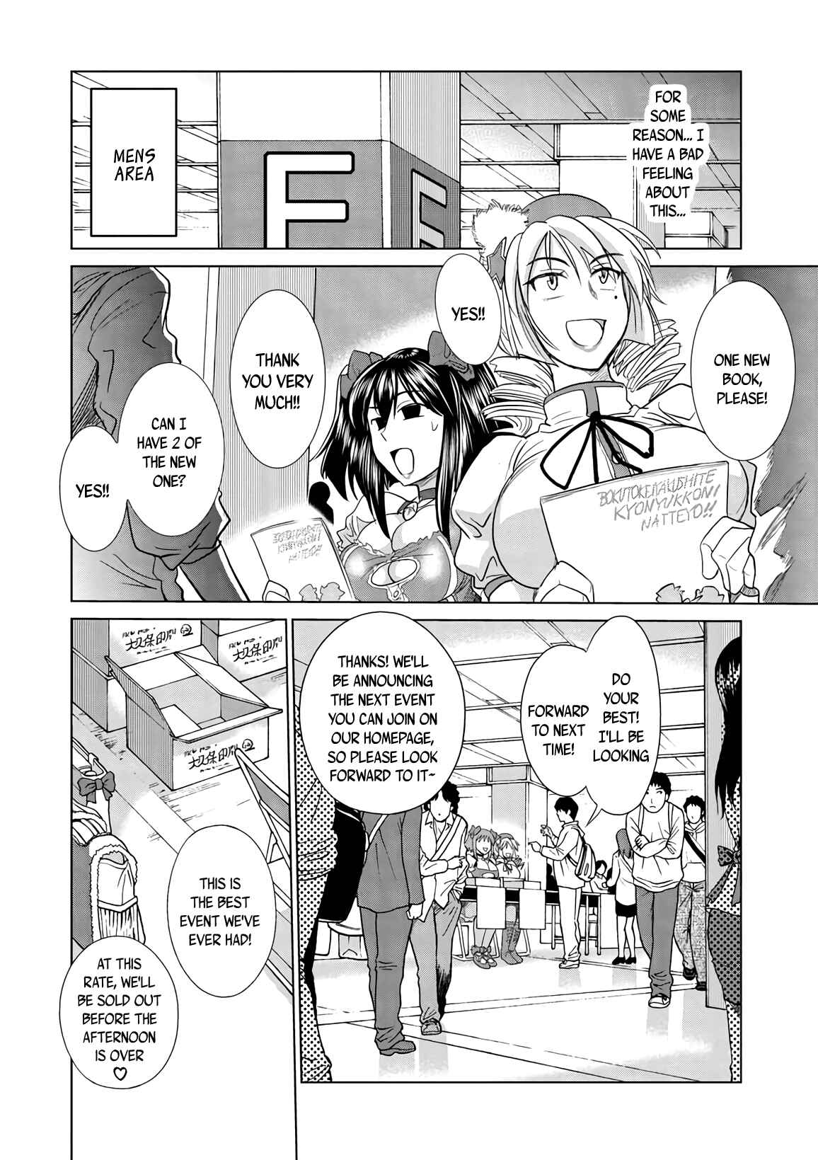 Page 10 Chapter 16 MOUHITSU Hallucination