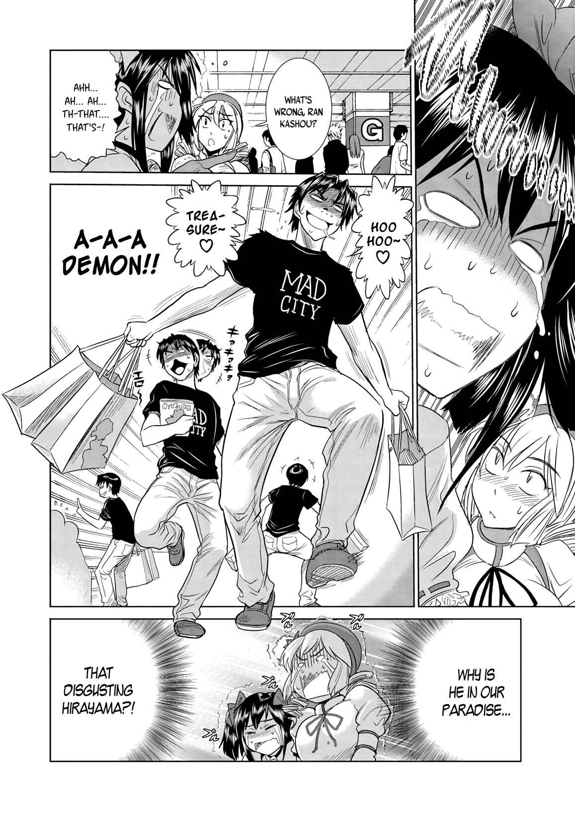 Page 12 Chapter 16 MOUHITSU Hallucination