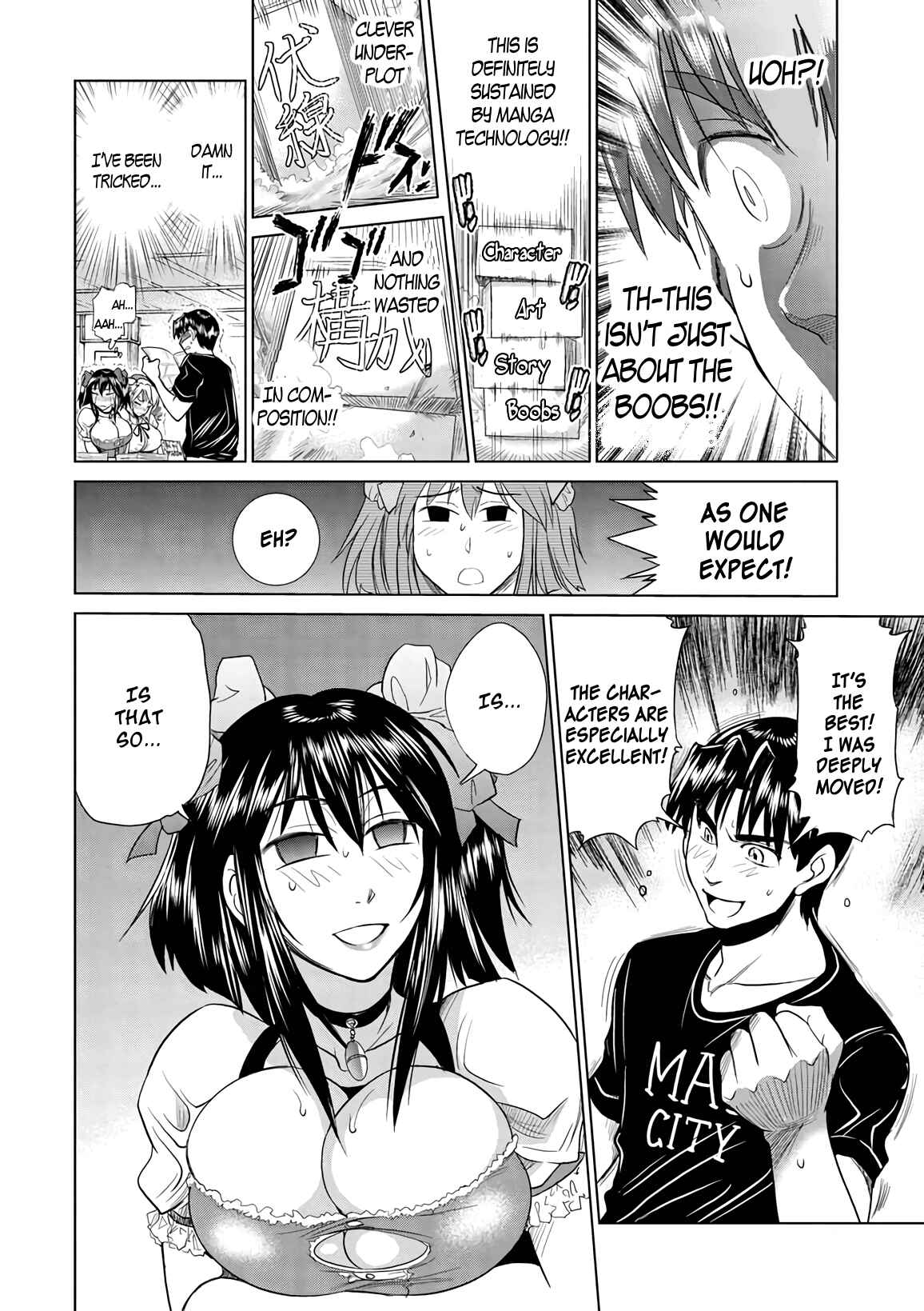 Page 20 Chapter 16 MOUHITSU Hallucination