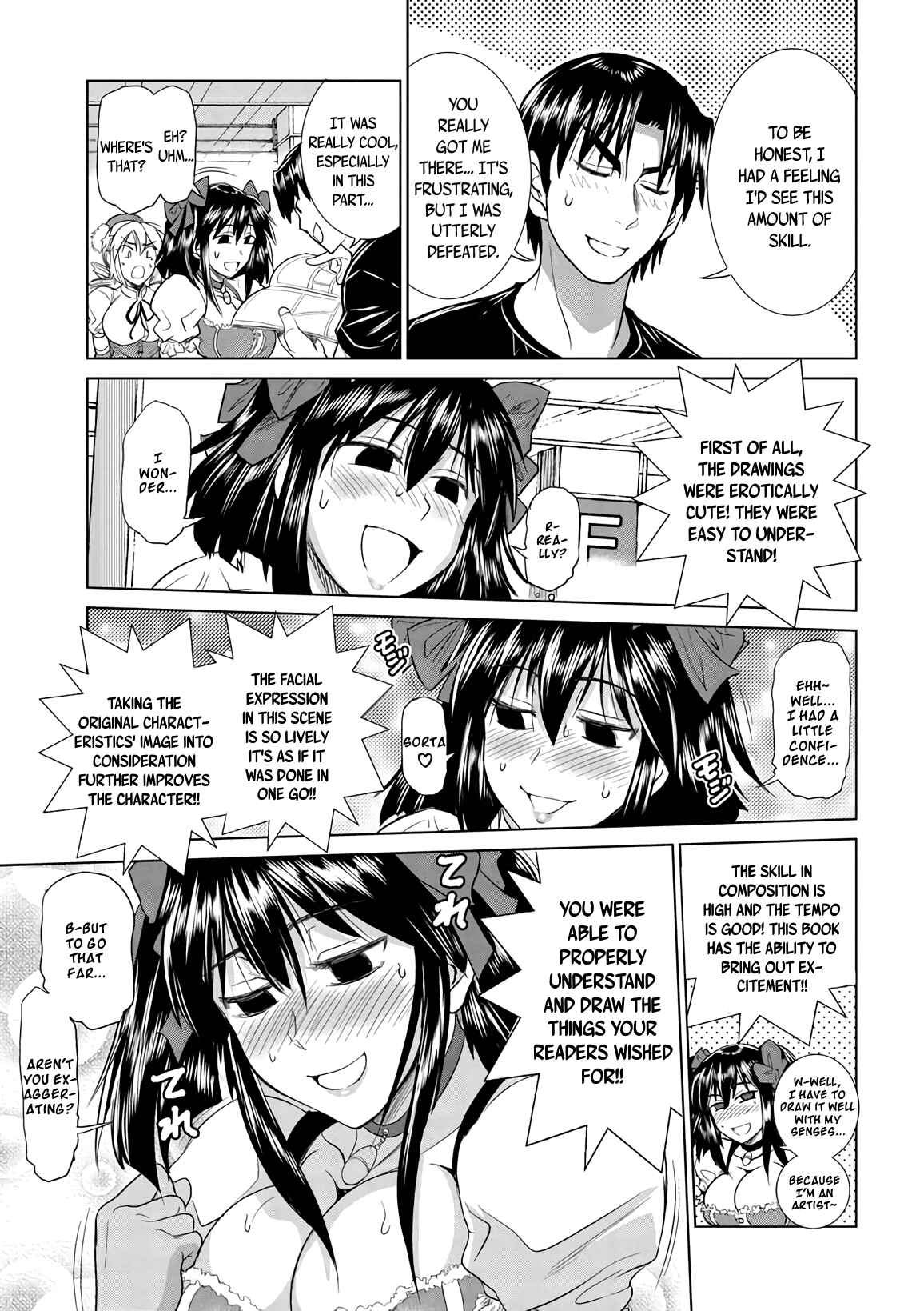 Page 21 Chapter 16 MOUHITSU Hallucination