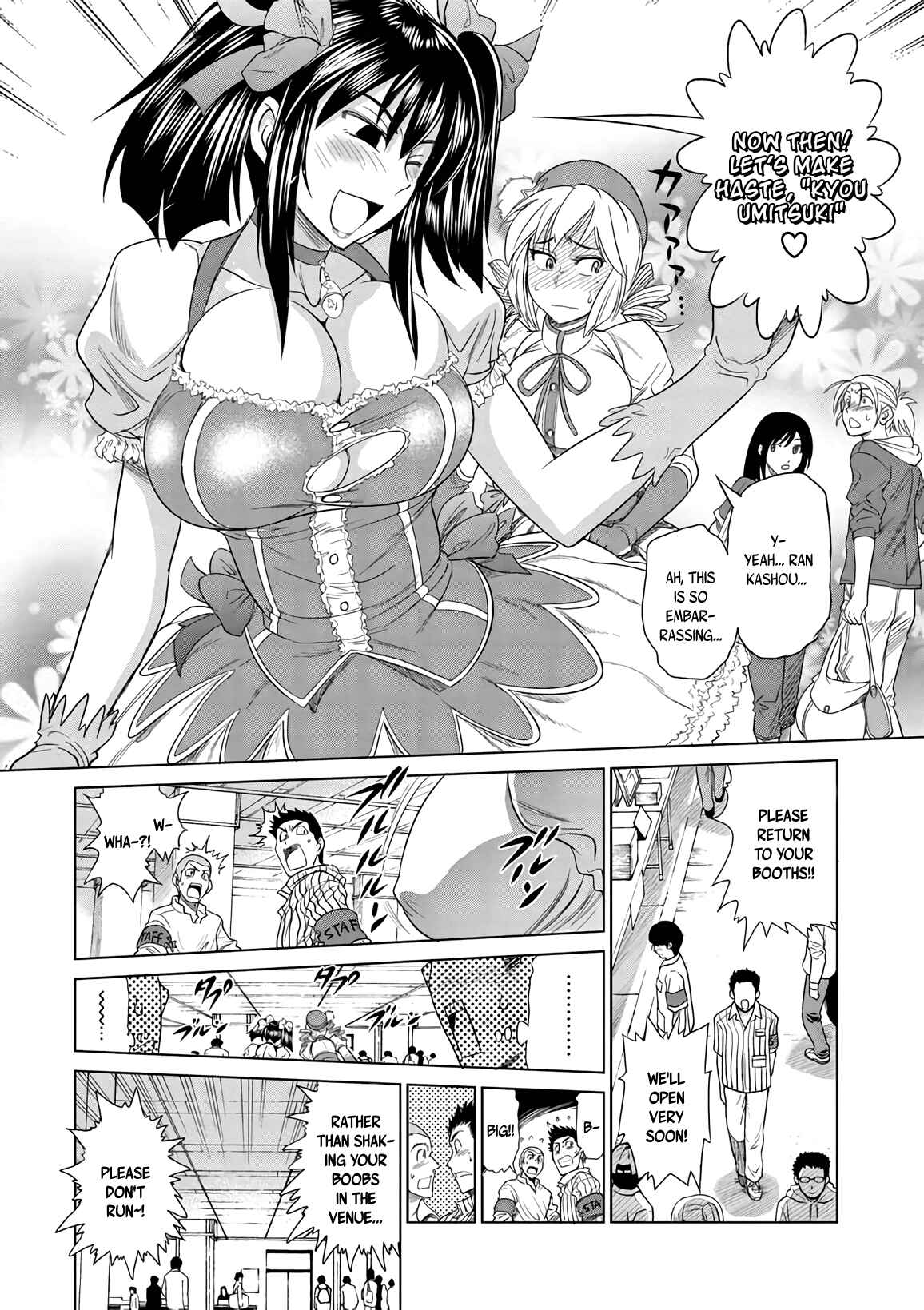 Page 4 Chapter 16 MOUHITSU Hallucination