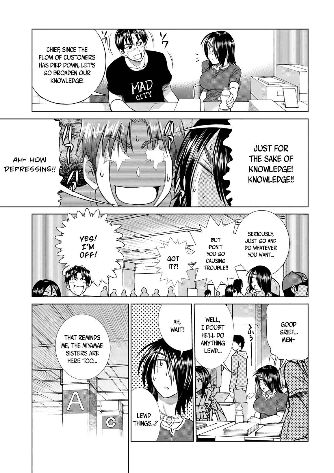 Page 9 Chapter 16 MOUHITSU Hallucination