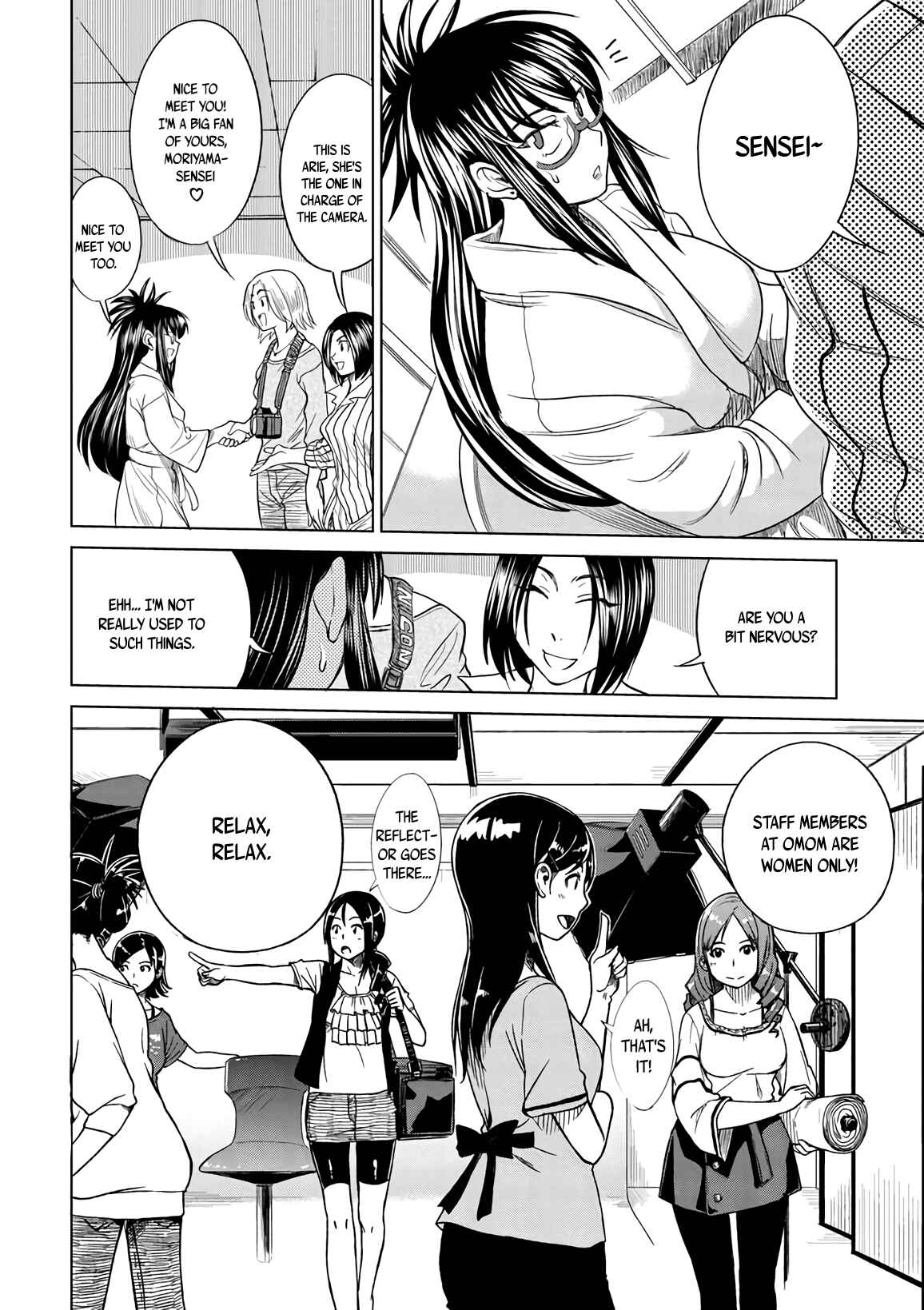 Page 12 Chapter 14 MOUHITSU Hallucination