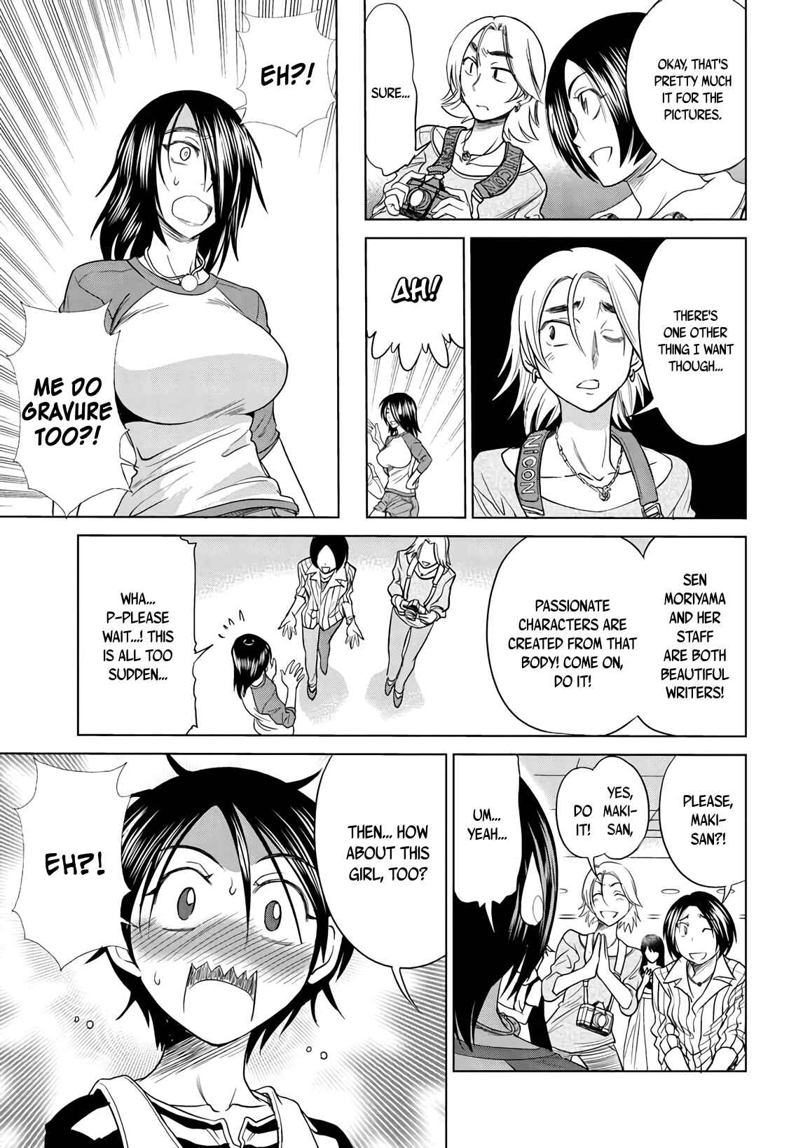 Page 19 Chapter 14 MOUHITSU Hallucination