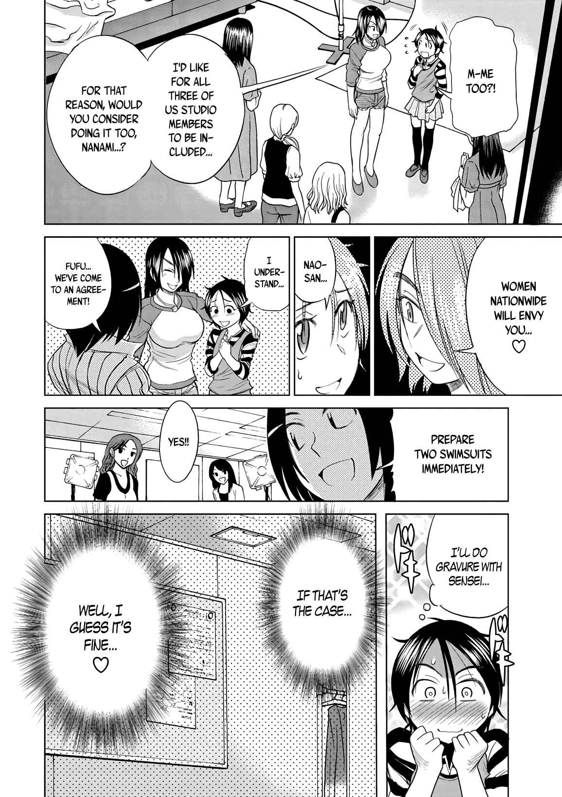 Page 20 Chapter 14 MOUHITSU Hallucination