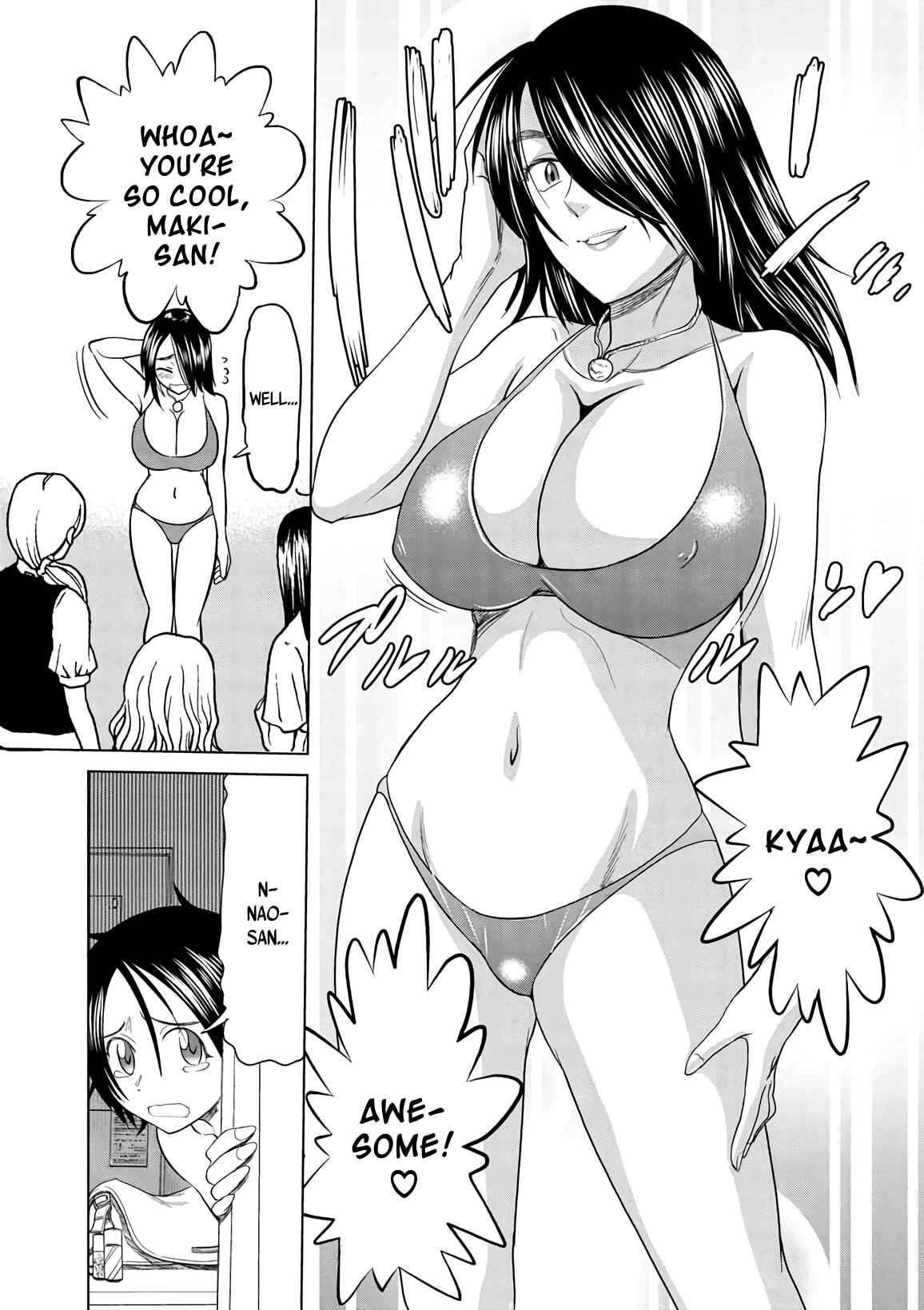 Page 21 Chapter 14 MOUHITSU Hallucination