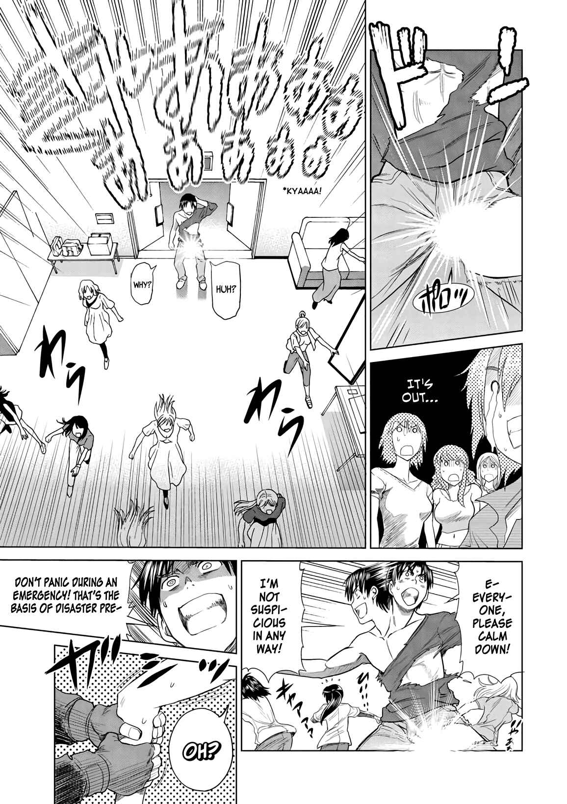 Page 27 Chapter 14 MOUHITSU Hallucination