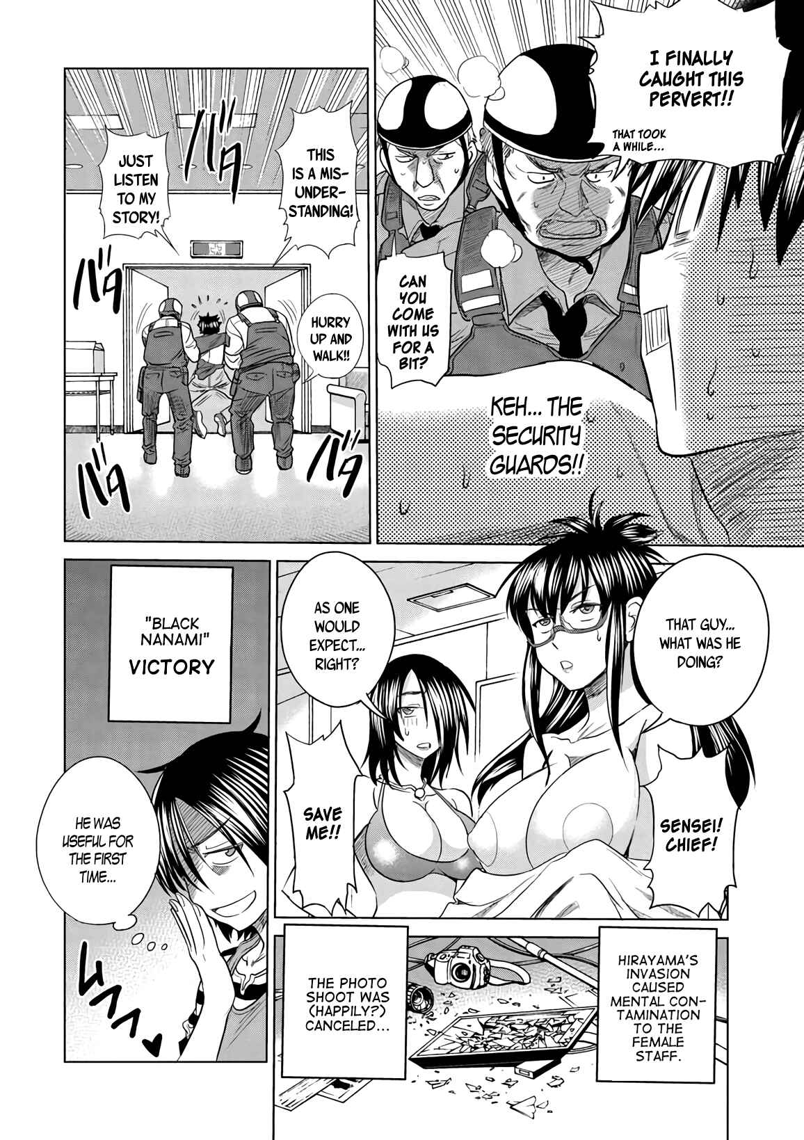 Page 28 Chapter 14 MOUHITSU Hallucination