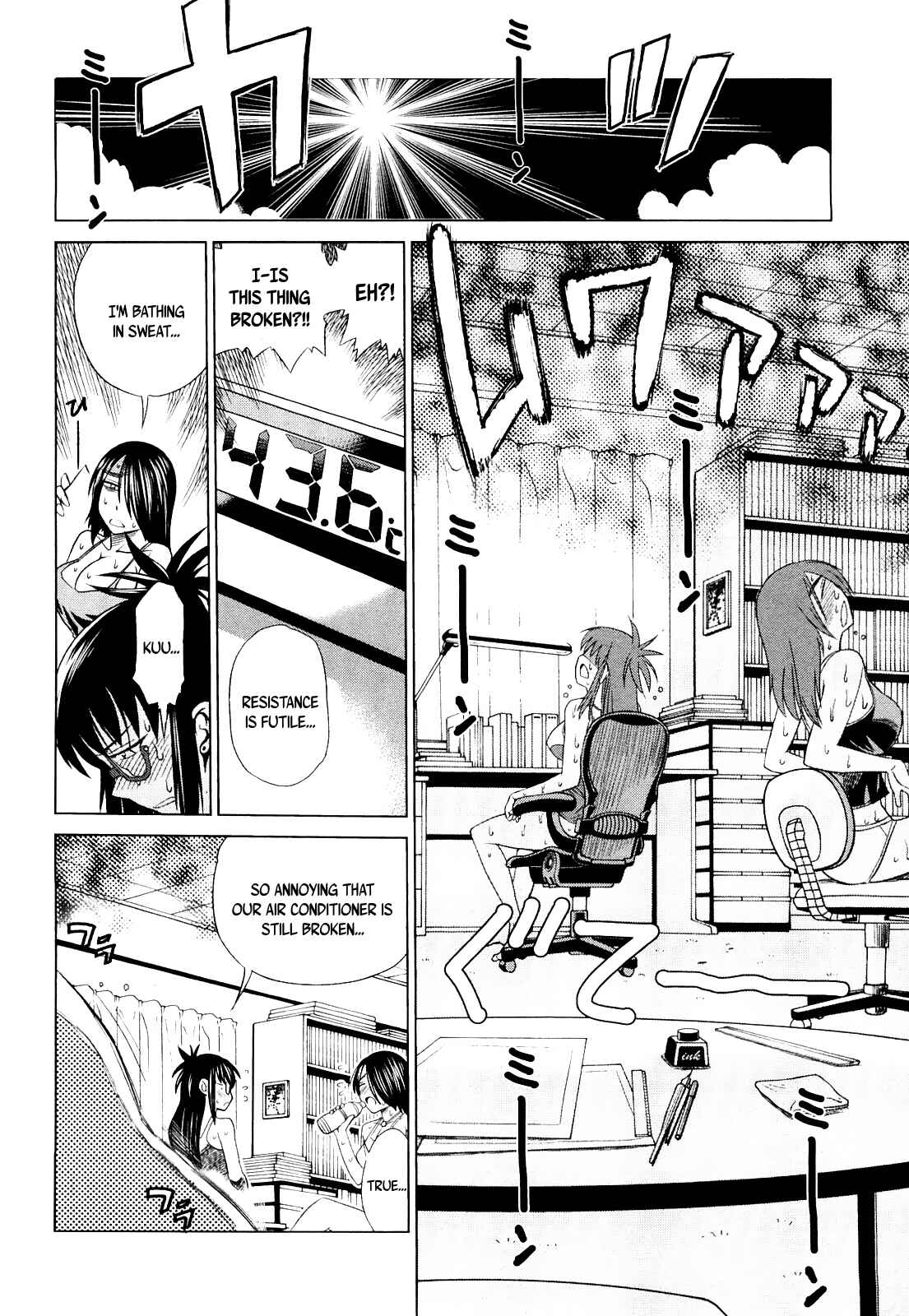 Page 16 Chapter 5 MOUHITSU Hallucination