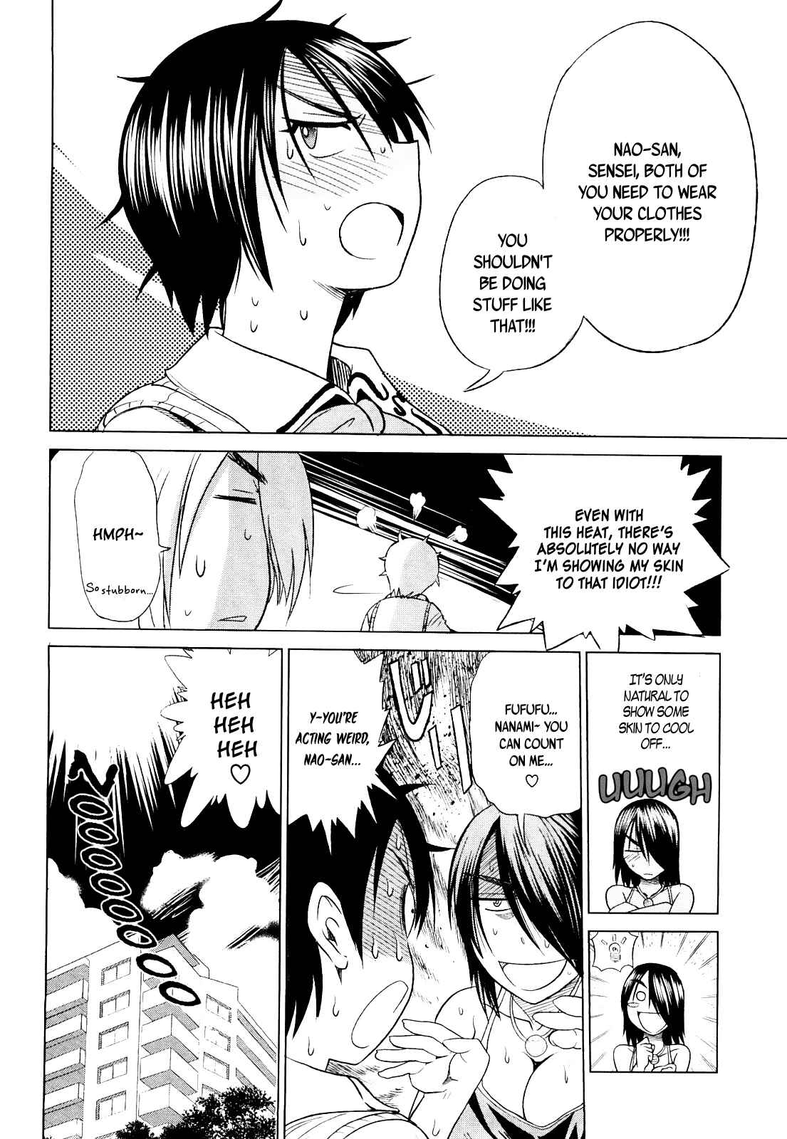 Page 18 Chapter 5 MOUHITSU Hallucination