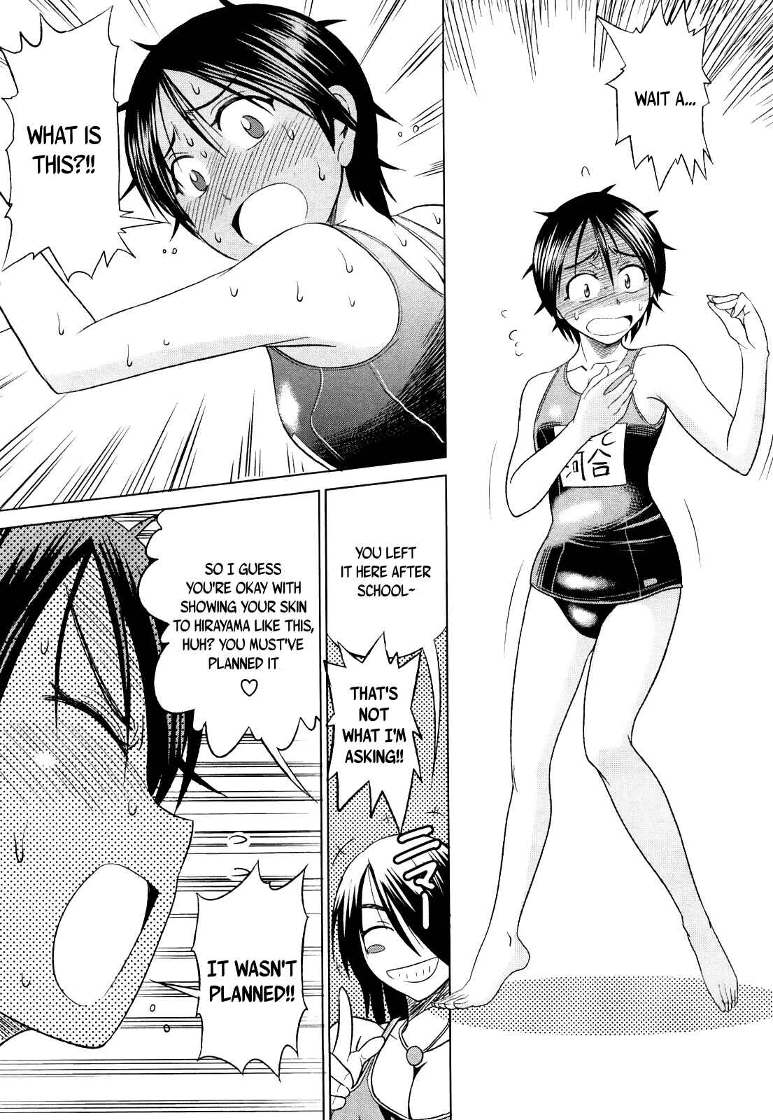 Page 19 Chapter 5 MOUHITSU Hallucination