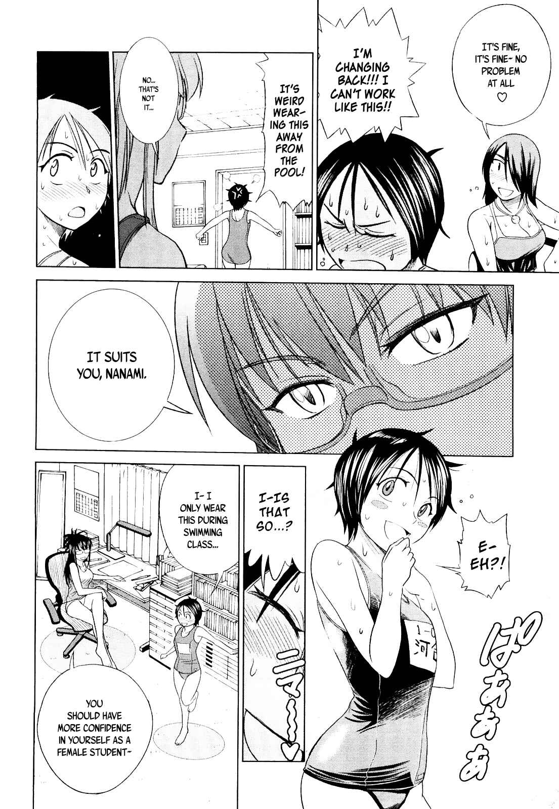 Page 20 Chapter 5 MOUHITSU Hallucination