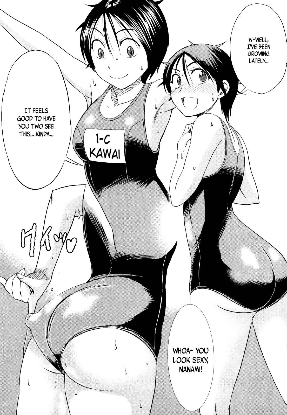 Page 21 Chapter 5 MOUHITSU Hallucination