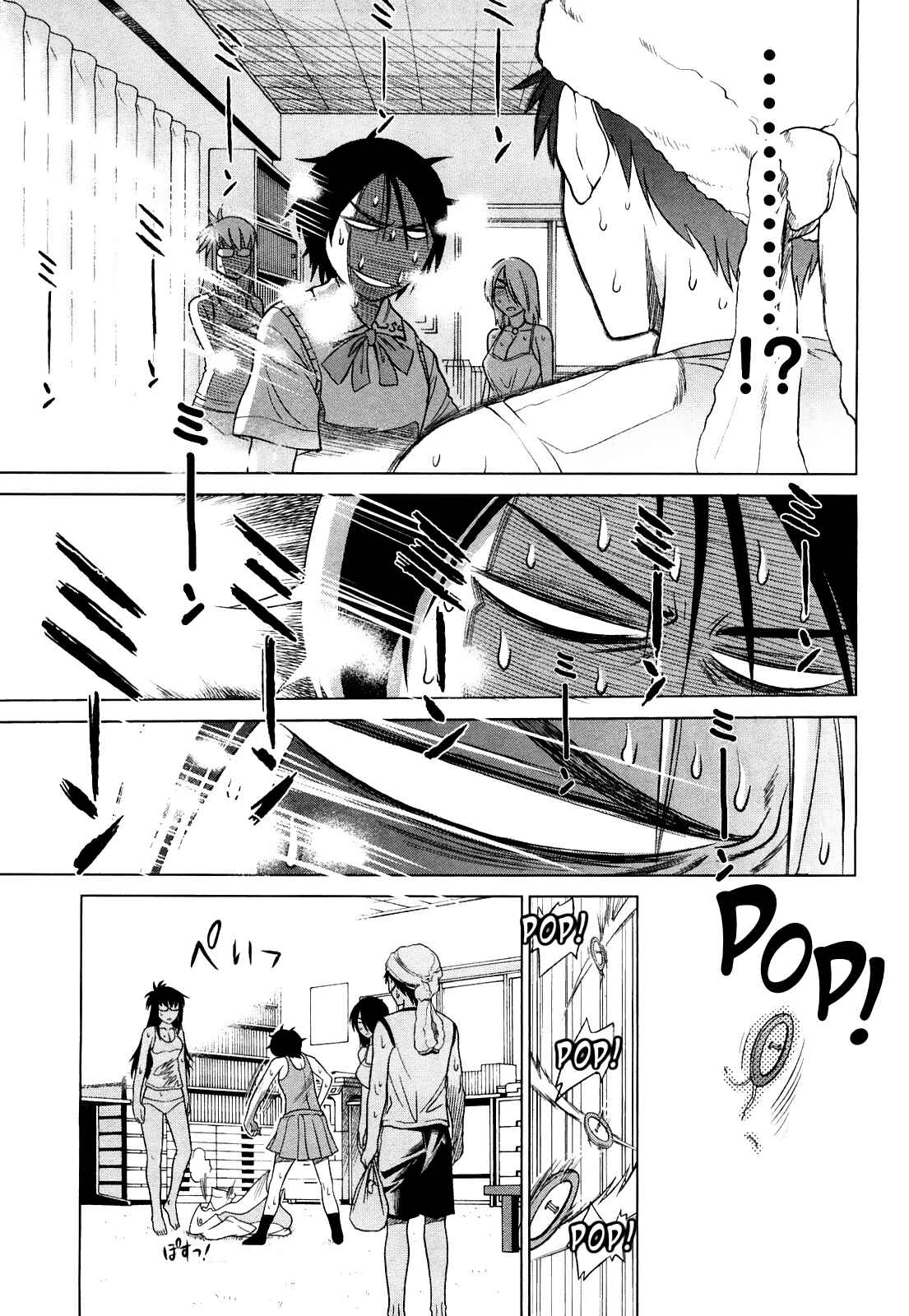Page 25 Chapter 5 MOUHITSU Hallucination