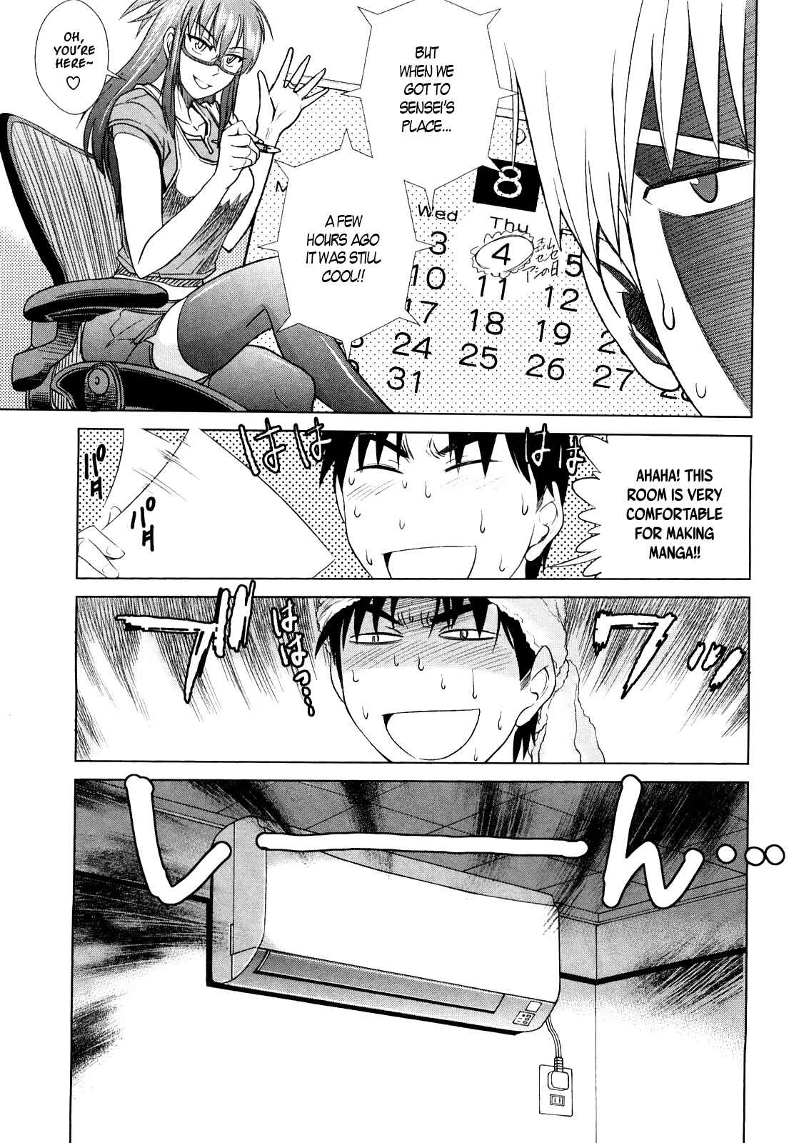 Page 3 Chapter 5 MOUHITSU Hallucination