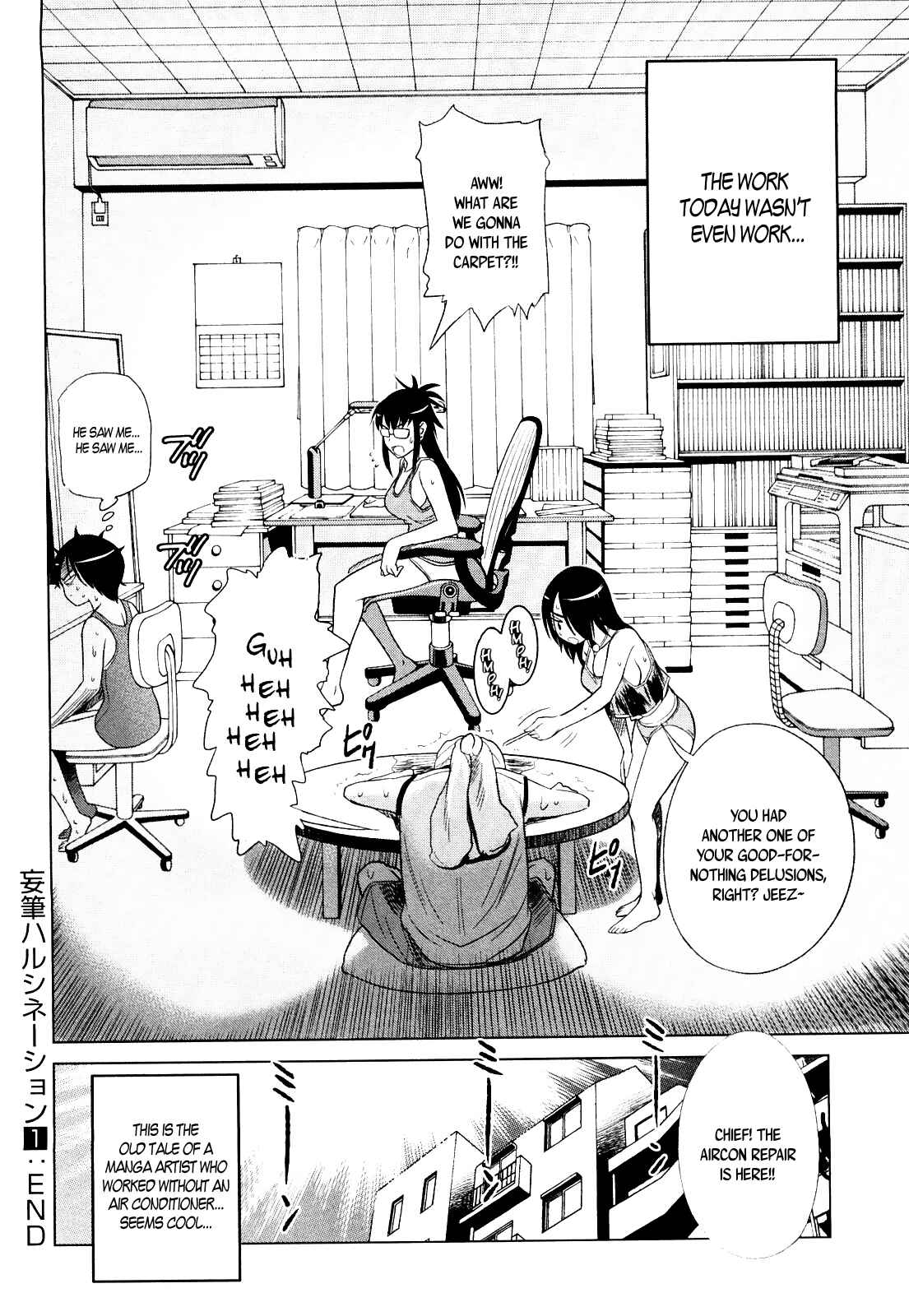 Page 34 Chapter 5 MOUHITSU Hallucination