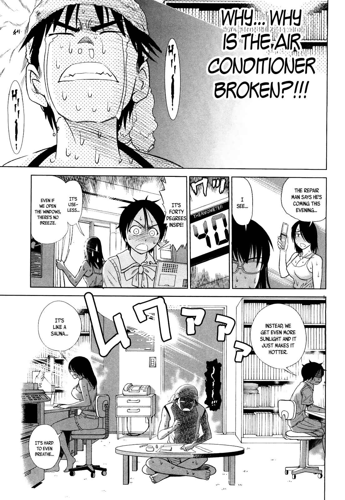 Page 5 Chapter 5 MOUHITSU Hallucination