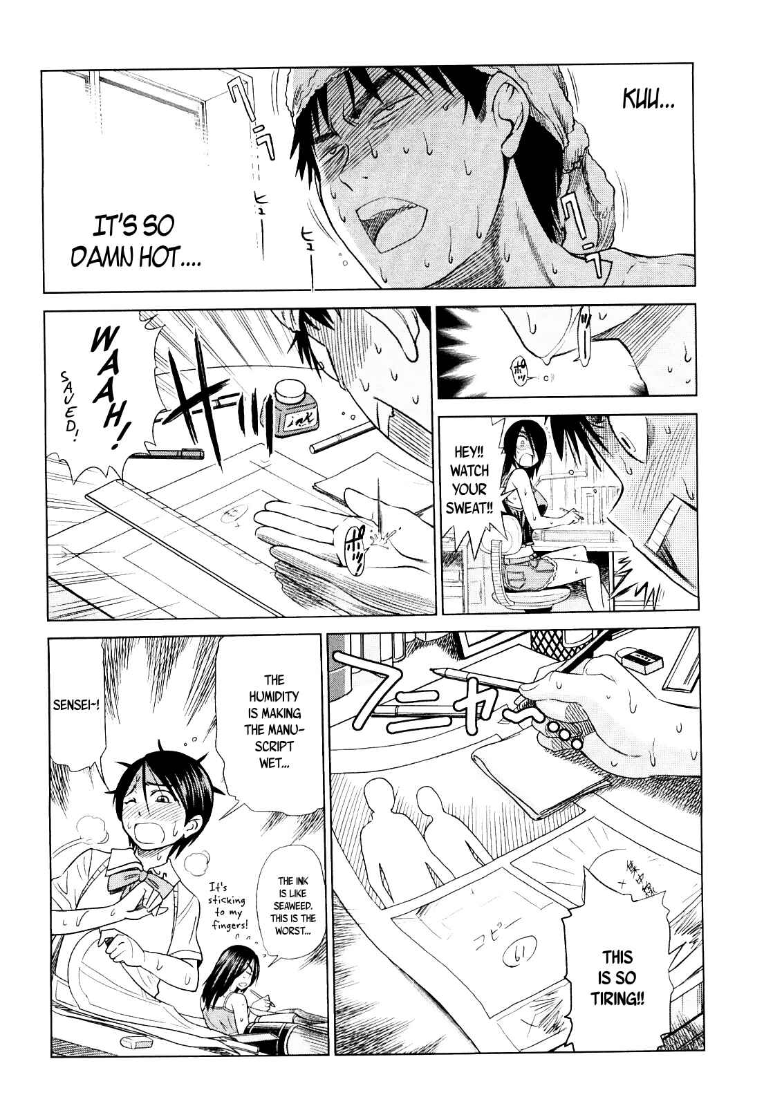 Page 6 Chapter 5 MOUHITSU Hallucination