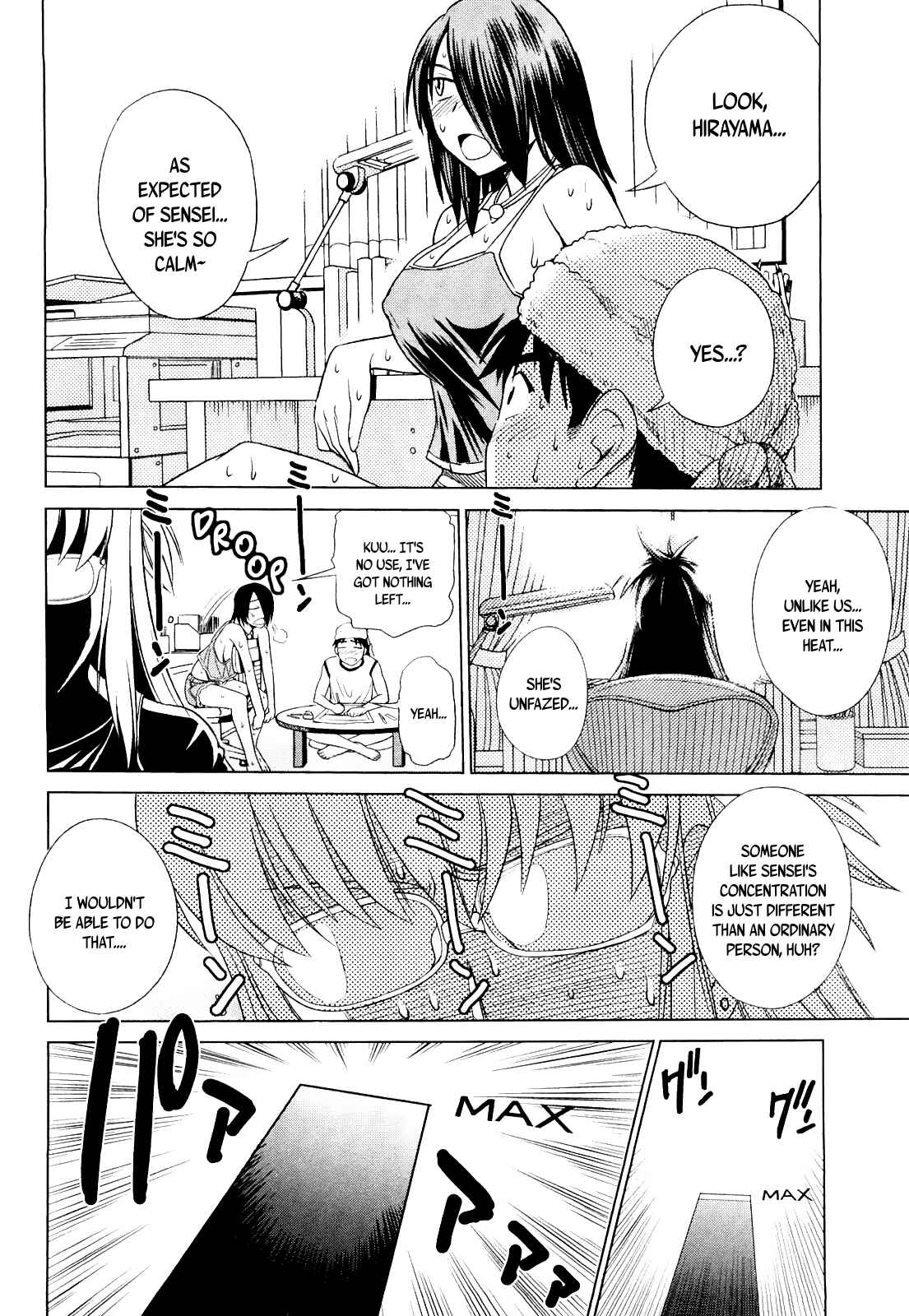 Page 8 Chapter 5 MOUHITSU Hallucination