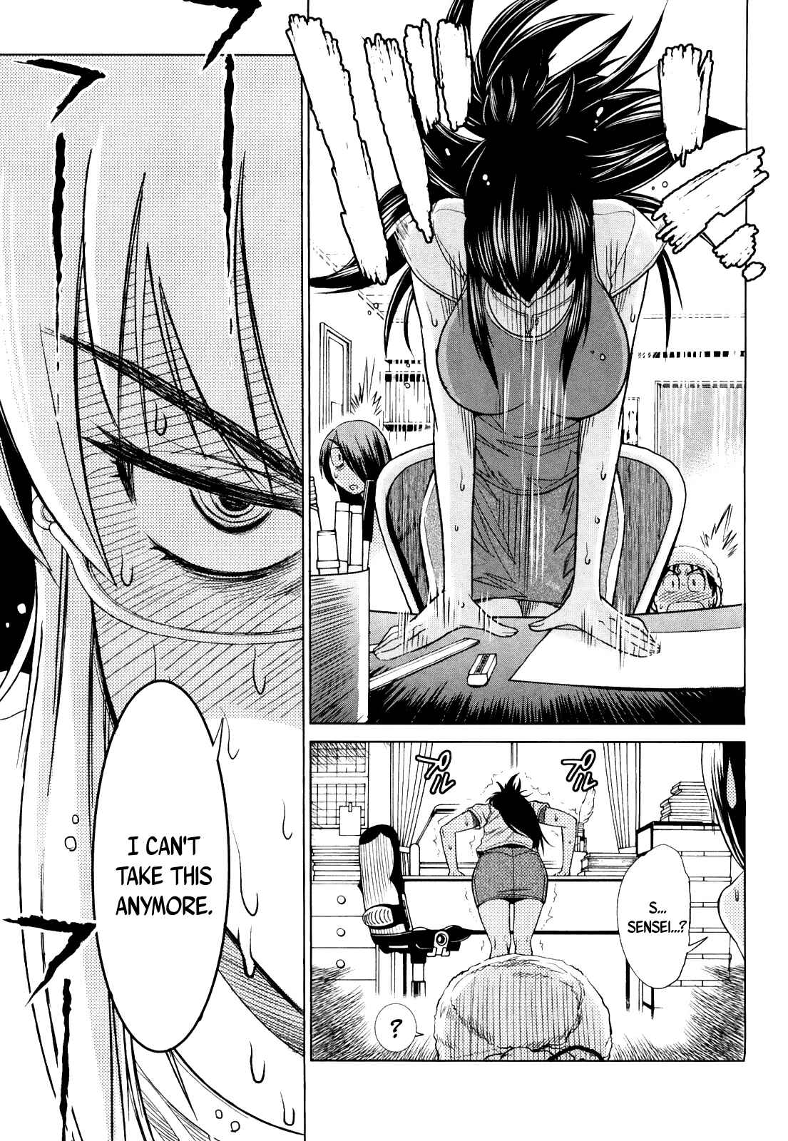 Page 9 Chapter 5 MOUHITSU Hallucination