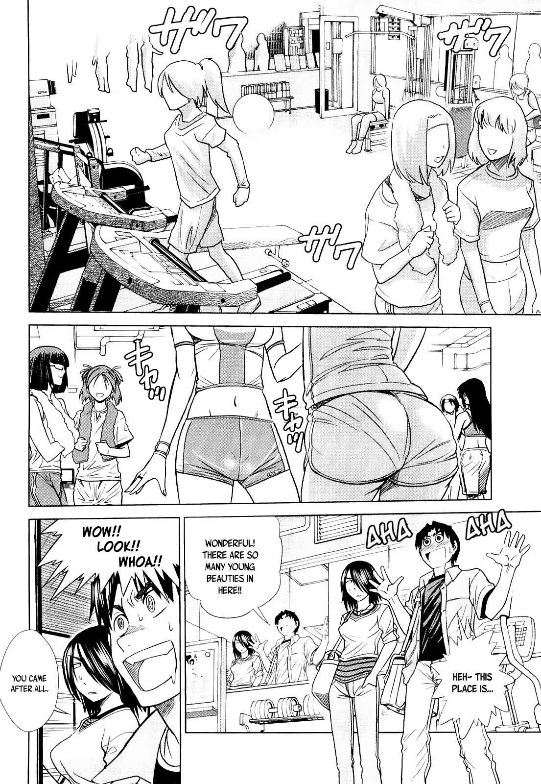 Page 12 Chapter 4 MOUHITSU Hallucination