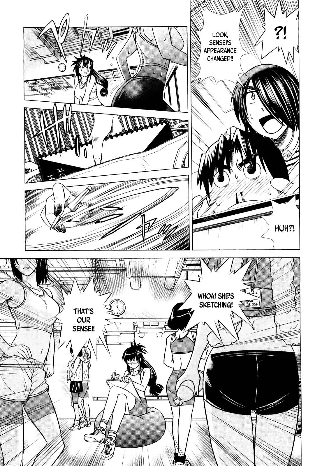 Page 19 Chapter 4 MOUHITSU Hallucination